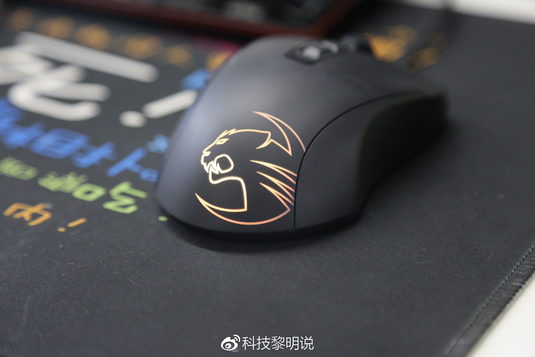 kone pure只在鼠标尾部logo出,设计了一个透光的光源,可以通过冰豹的