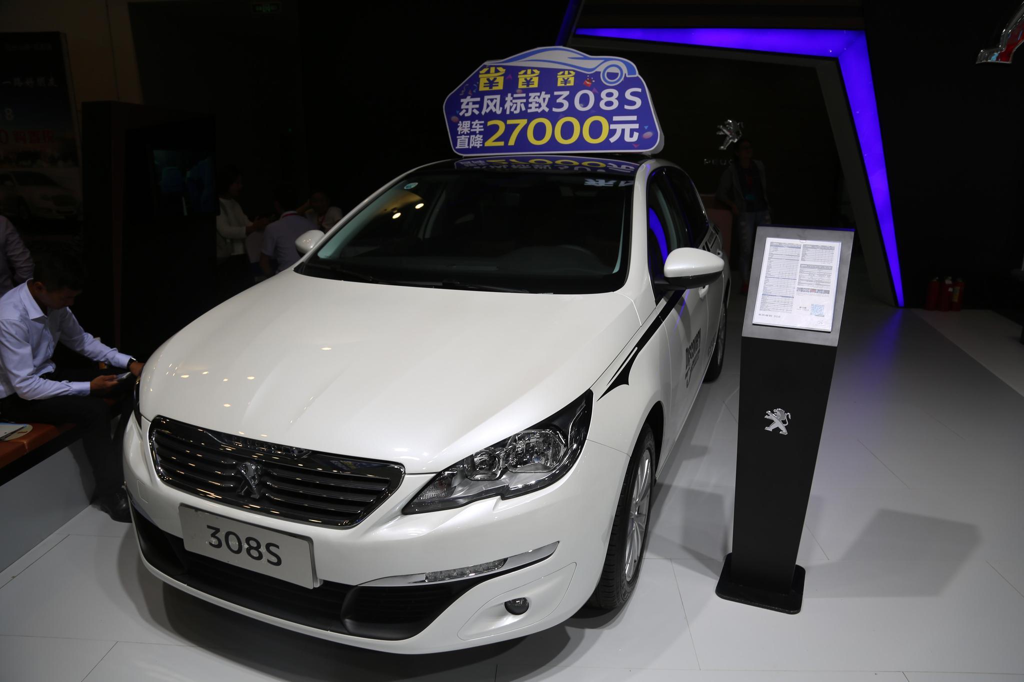 东风标致308s,15万级别精致格调两厢车,车展实拍!