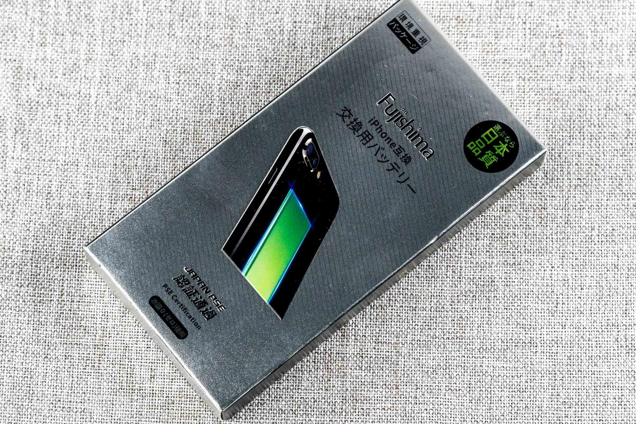 日本原装高品质iPhone电池-藤岛iPhone6大容量