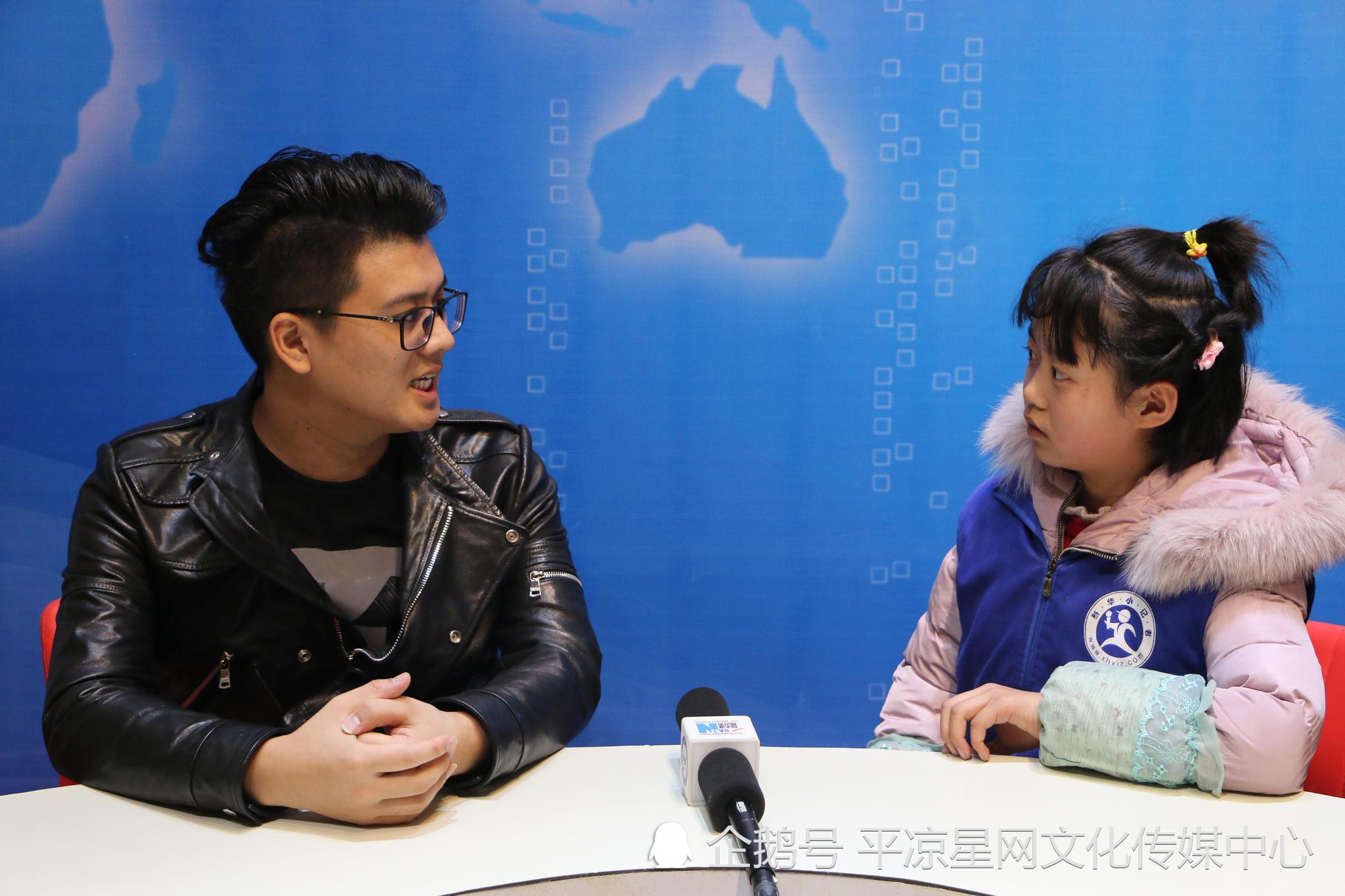 《星光大道》2016年度人气冠军倪中乐接受平凉新华少年小记者专访