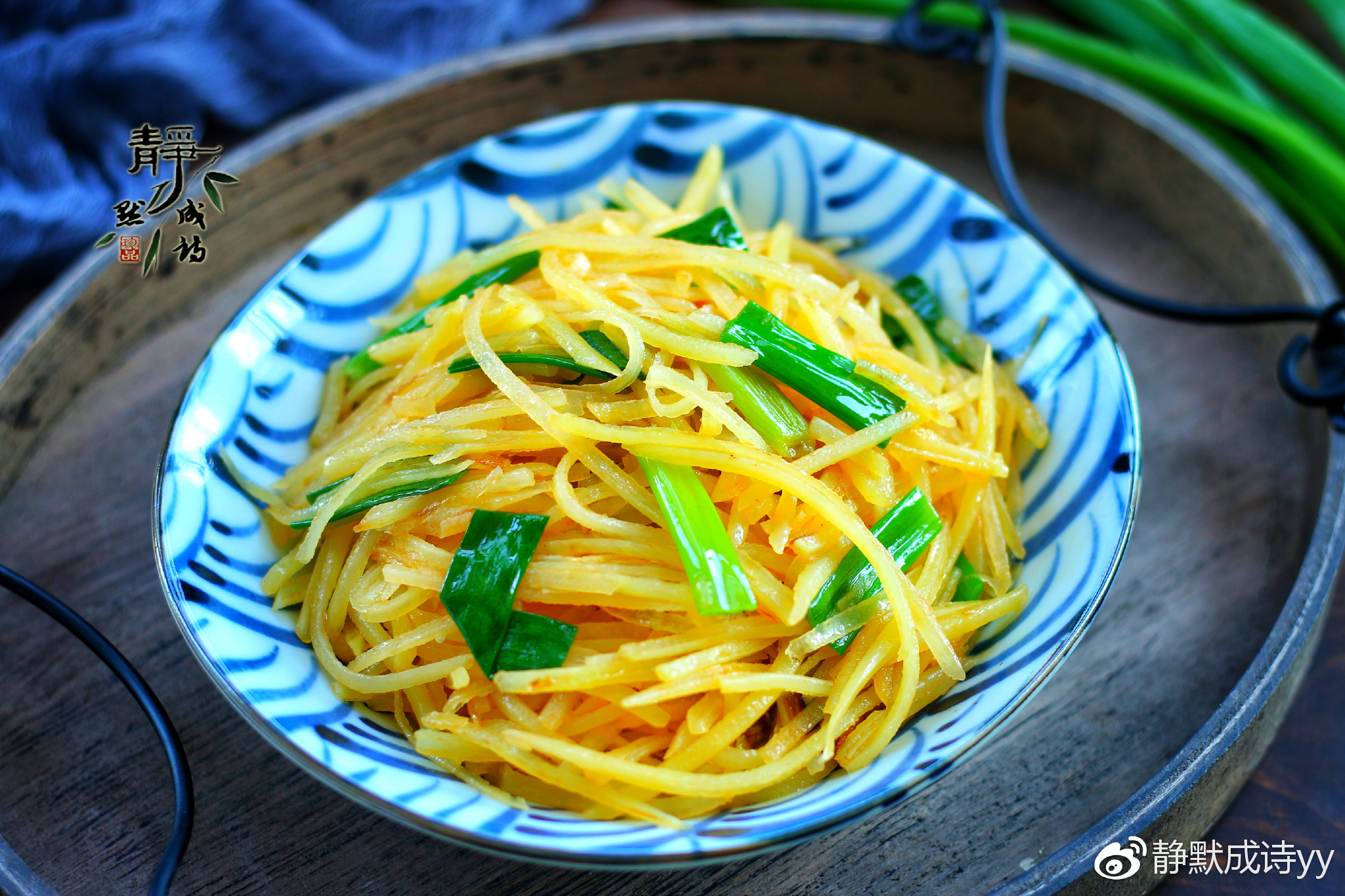 听说她用这盘特别的炒土豆丝俘获了全家人的胃