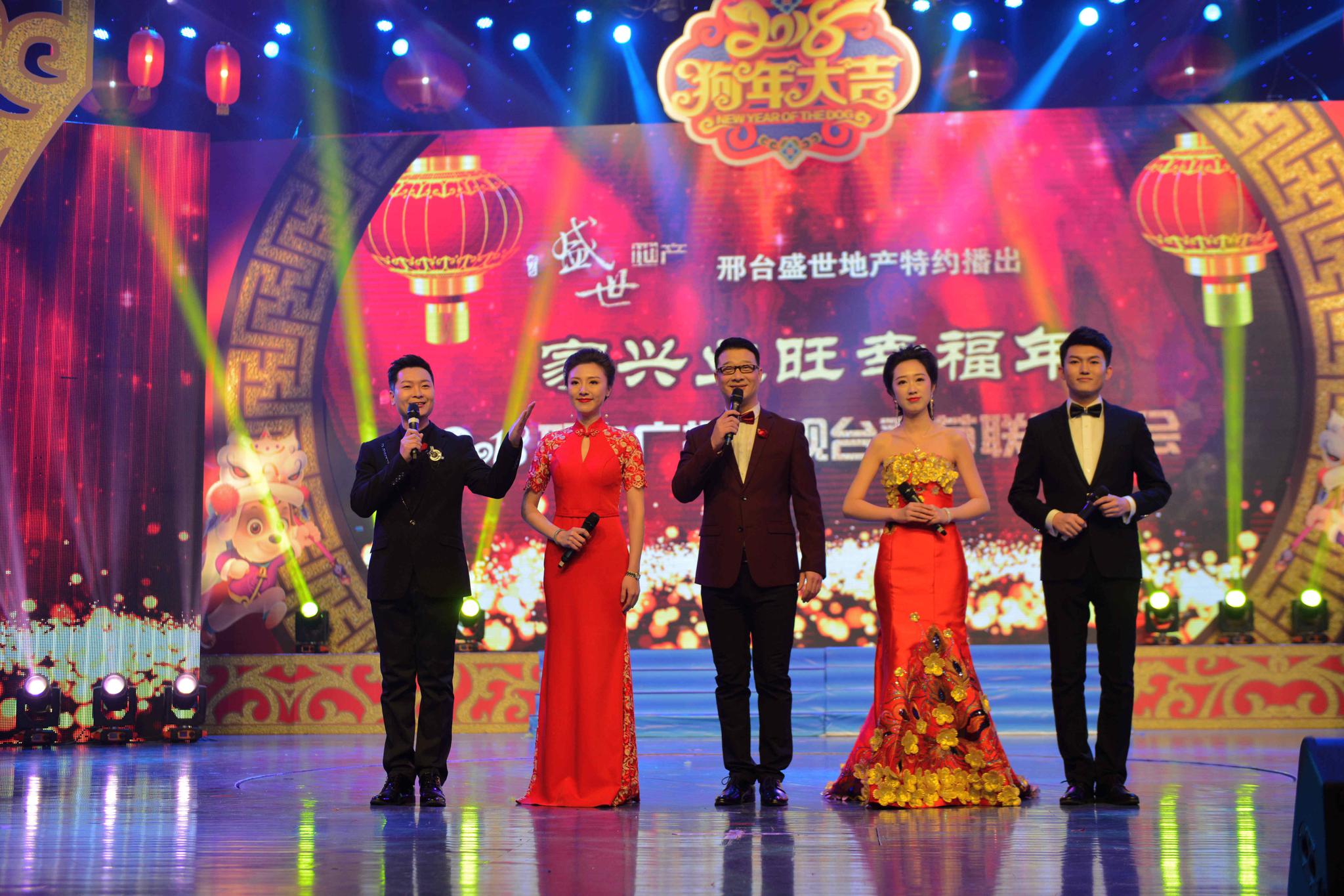 邢台春节联欢晚会拉开帷幕,多张高清大图为您分享精彩瞬间