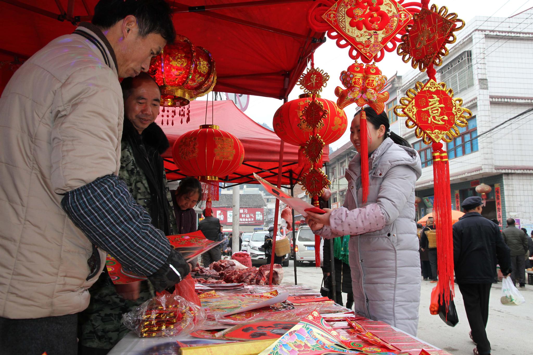 贵州三穗:群众赶集 忙备年货
