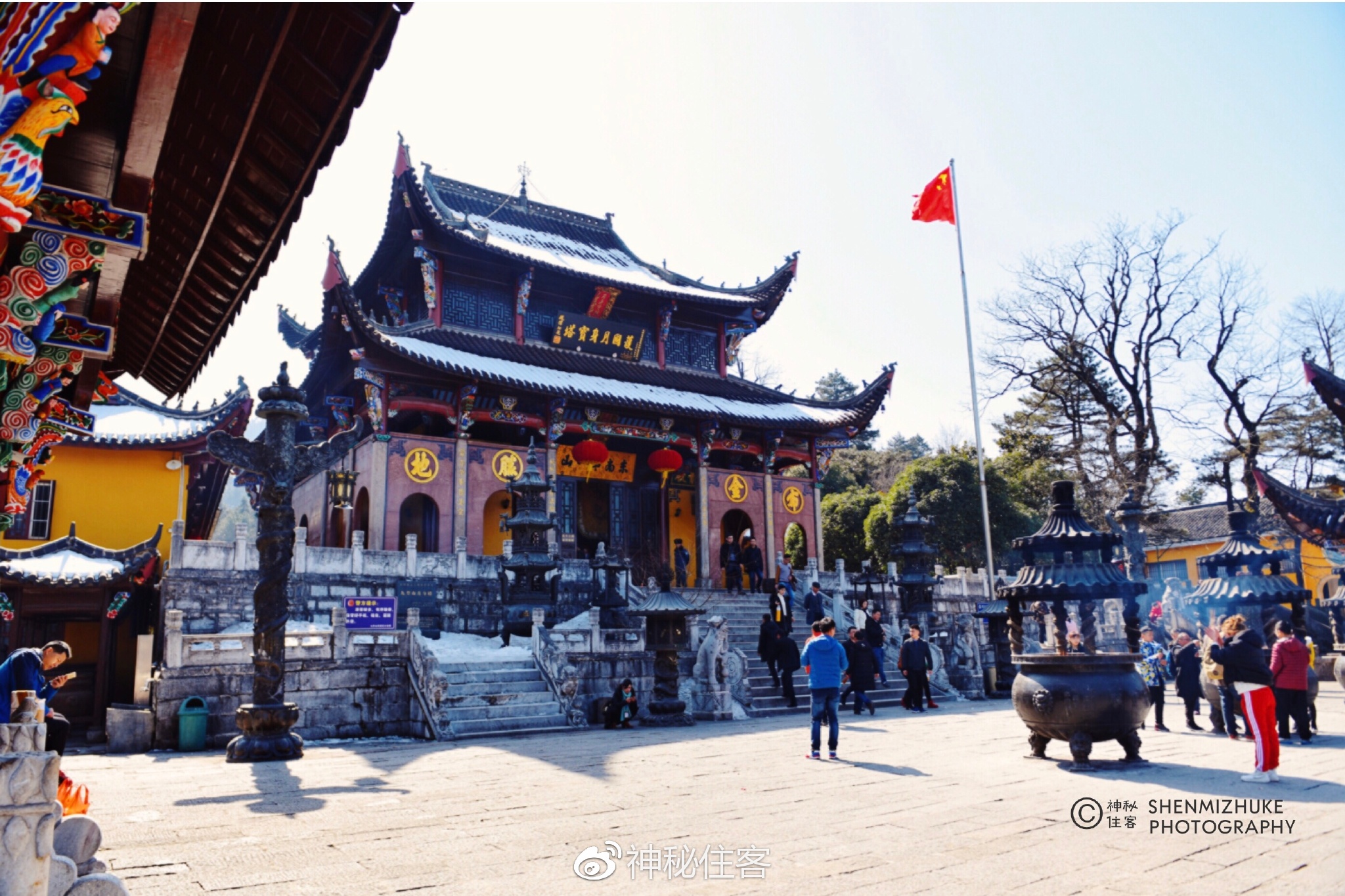 『玩 』土著教你半天畅游佛国九华山|九华山|寺庙|山门_新浪新闻