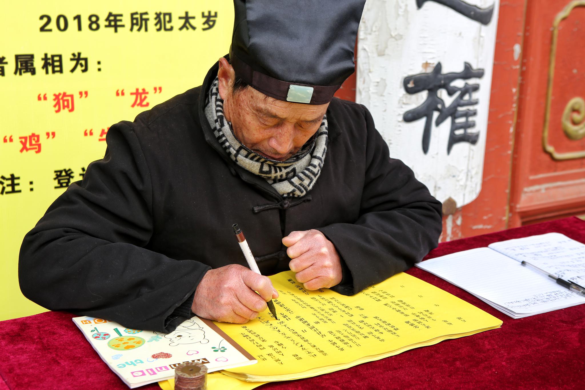 老道在这儿写字,来的游客太少了,也鲜有人打扰他.