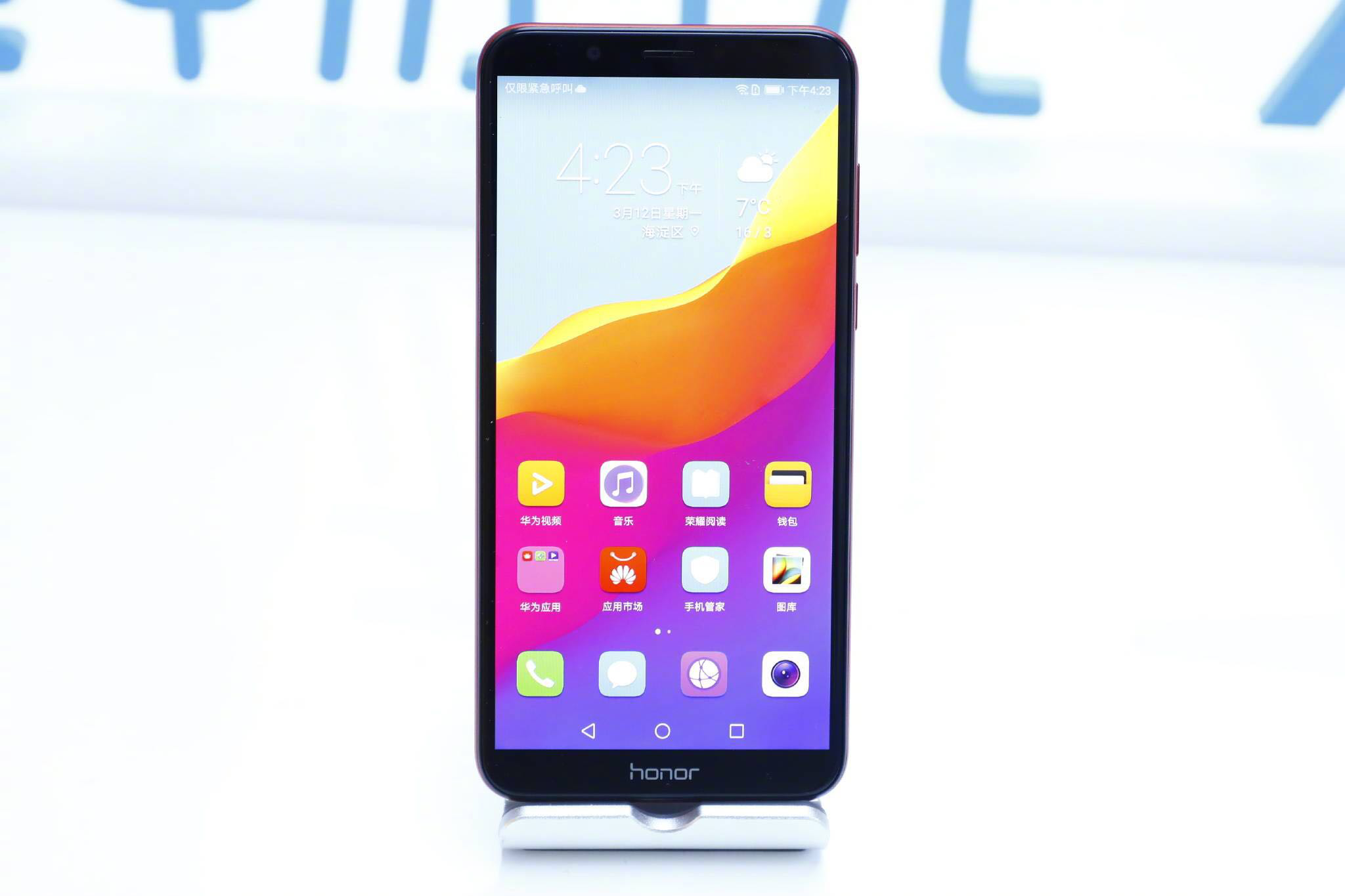 高颜值 荣耀畅玩7c 红蓝配图赏