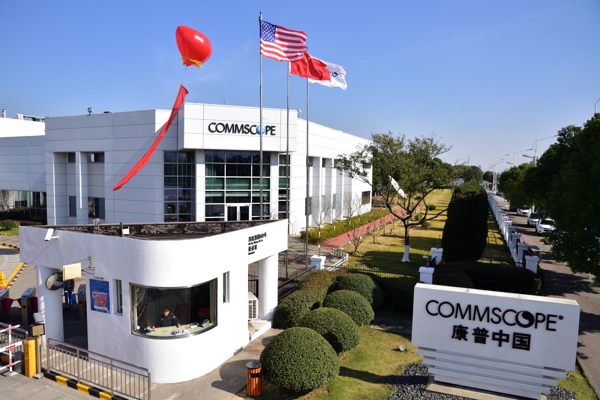 康普根植中国20周年,助力中国运营商顺利向 5g 网络过渡