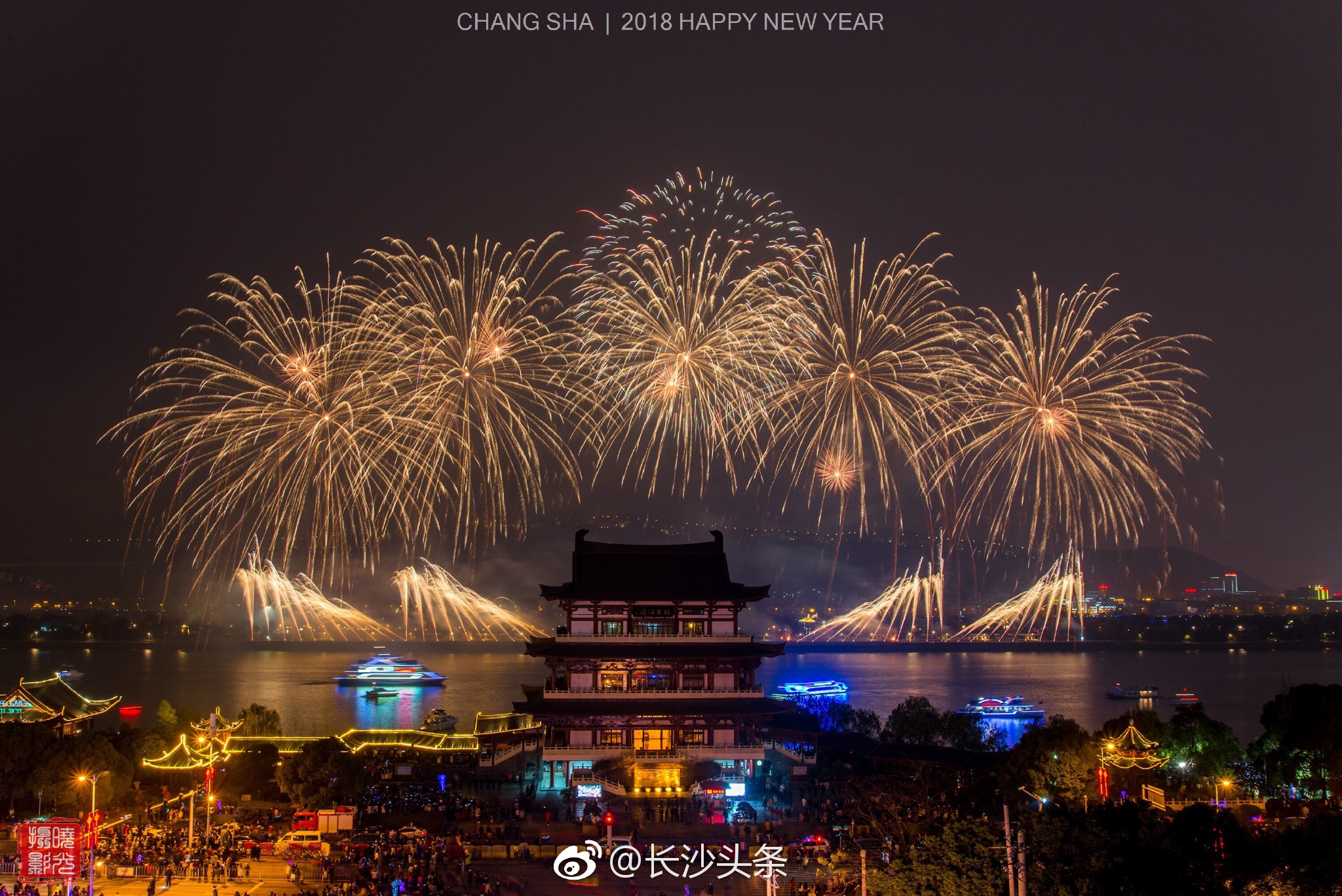 橘洲焰火回归 《happy new year》[嘿哈]|烟花|长沙|橘子洲_新浪新闻