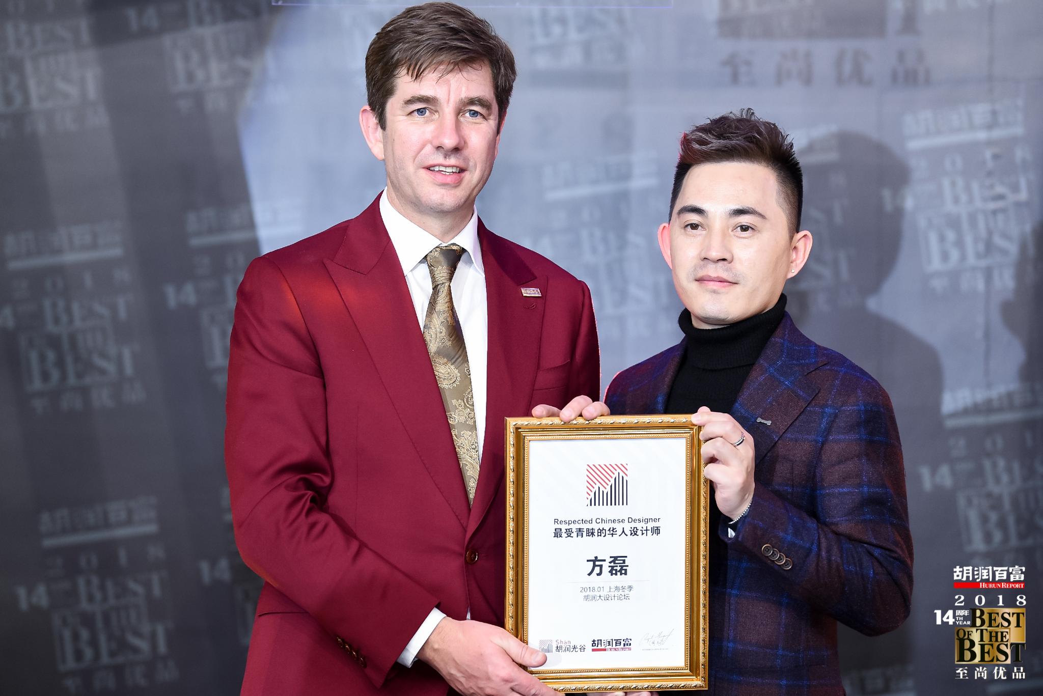 壹舍动态设计师方磊获评最受青睐的华人设计师
