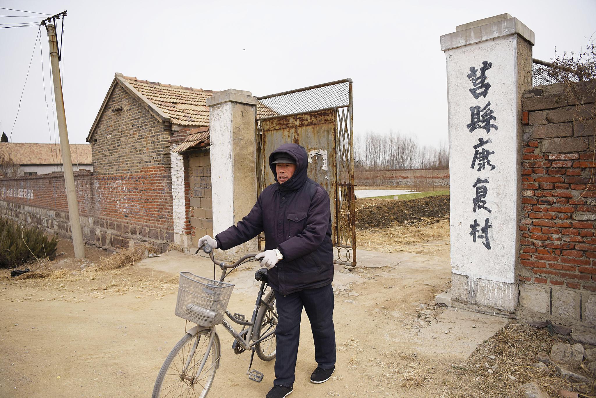现在村民的粮油等物品由莒县皮肤病防治站免费供应,每月每人还有120元
