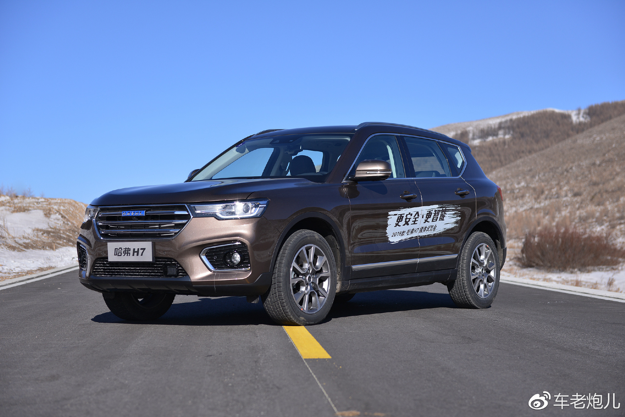 前脸变的犀利凶悍新款哈弗h7外观协调了很多我们先来说说哈弗h7外观上