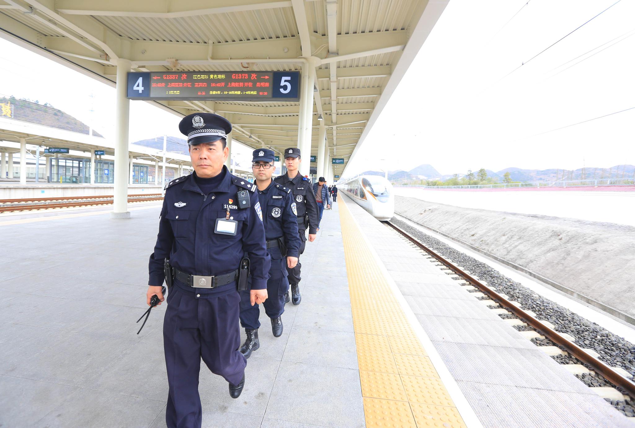 贵州:铁警护航保春运