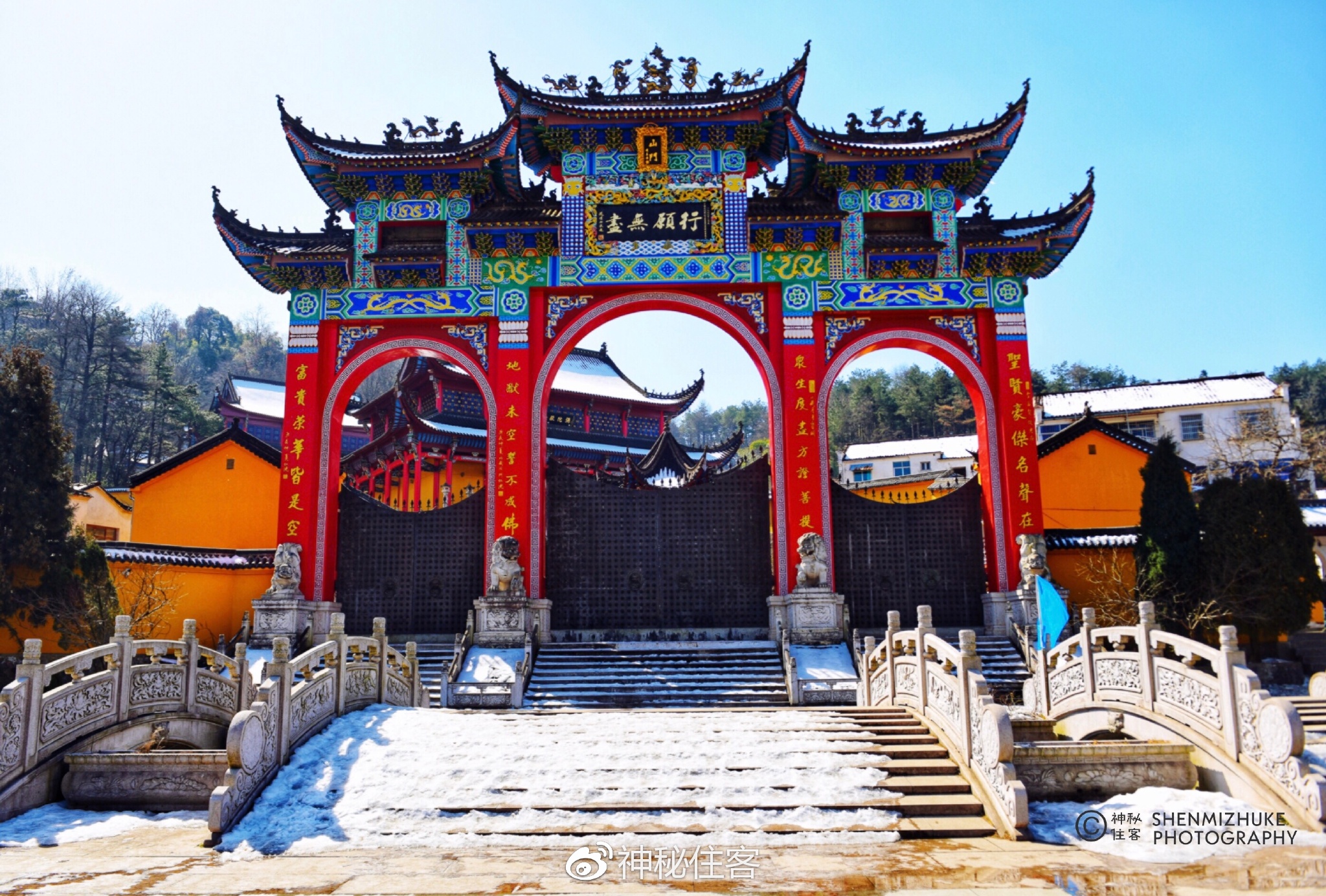 『玩 』土著教你半天畅游佛国九华山