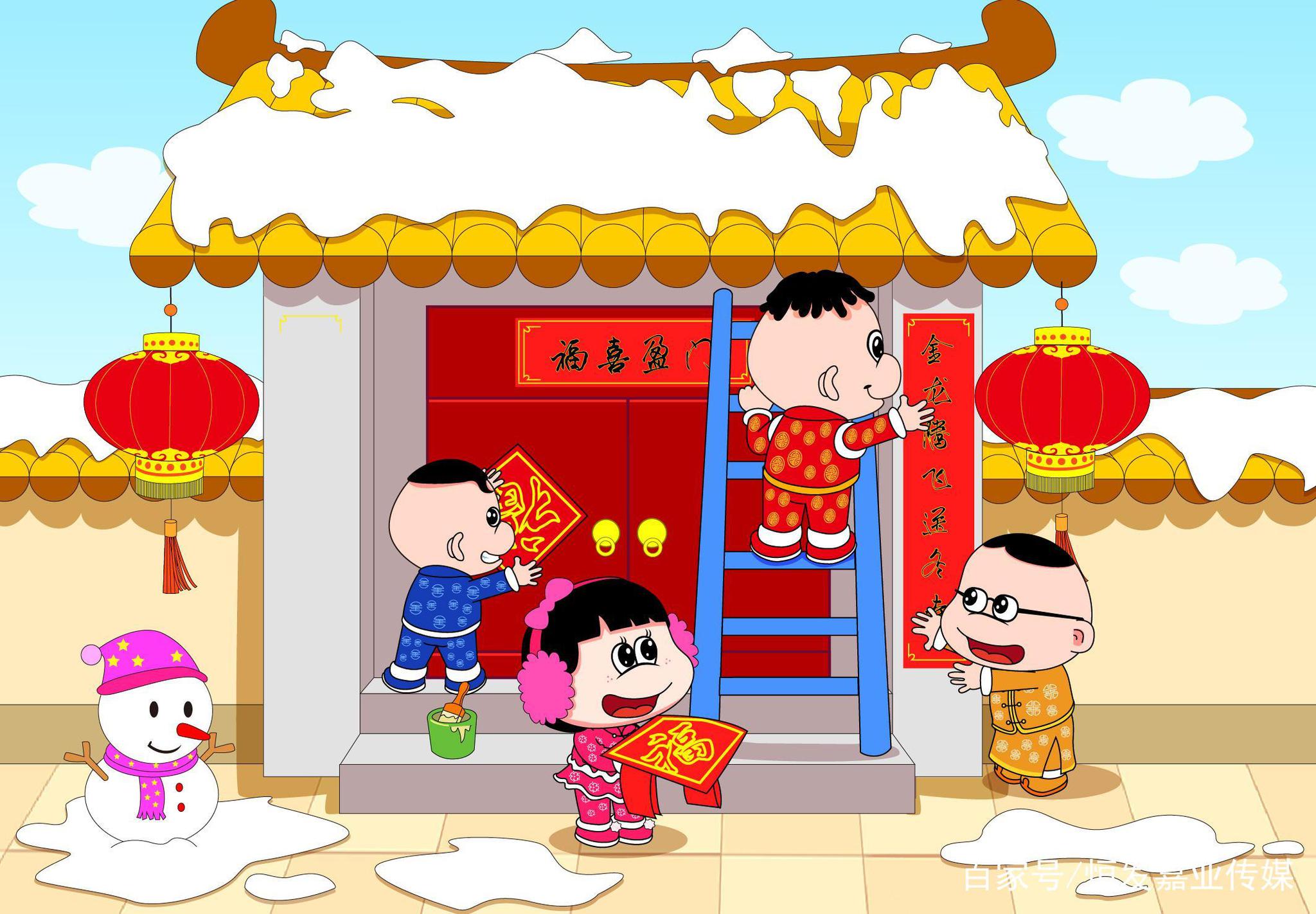 春节必经必懂必注意的几件事