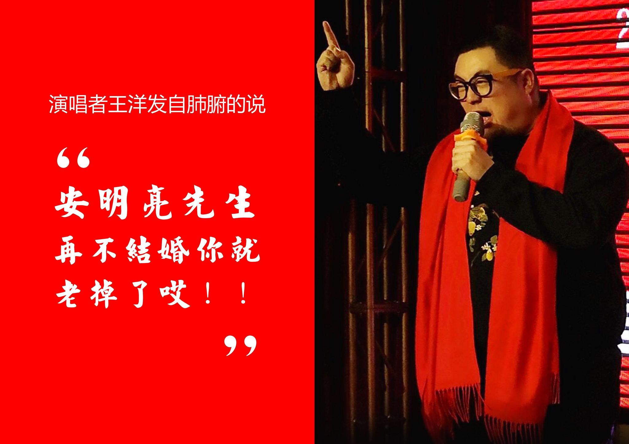 能早日结婚,建立自己的幸福家庭,特别是我音乐事业的导师安明亮先生