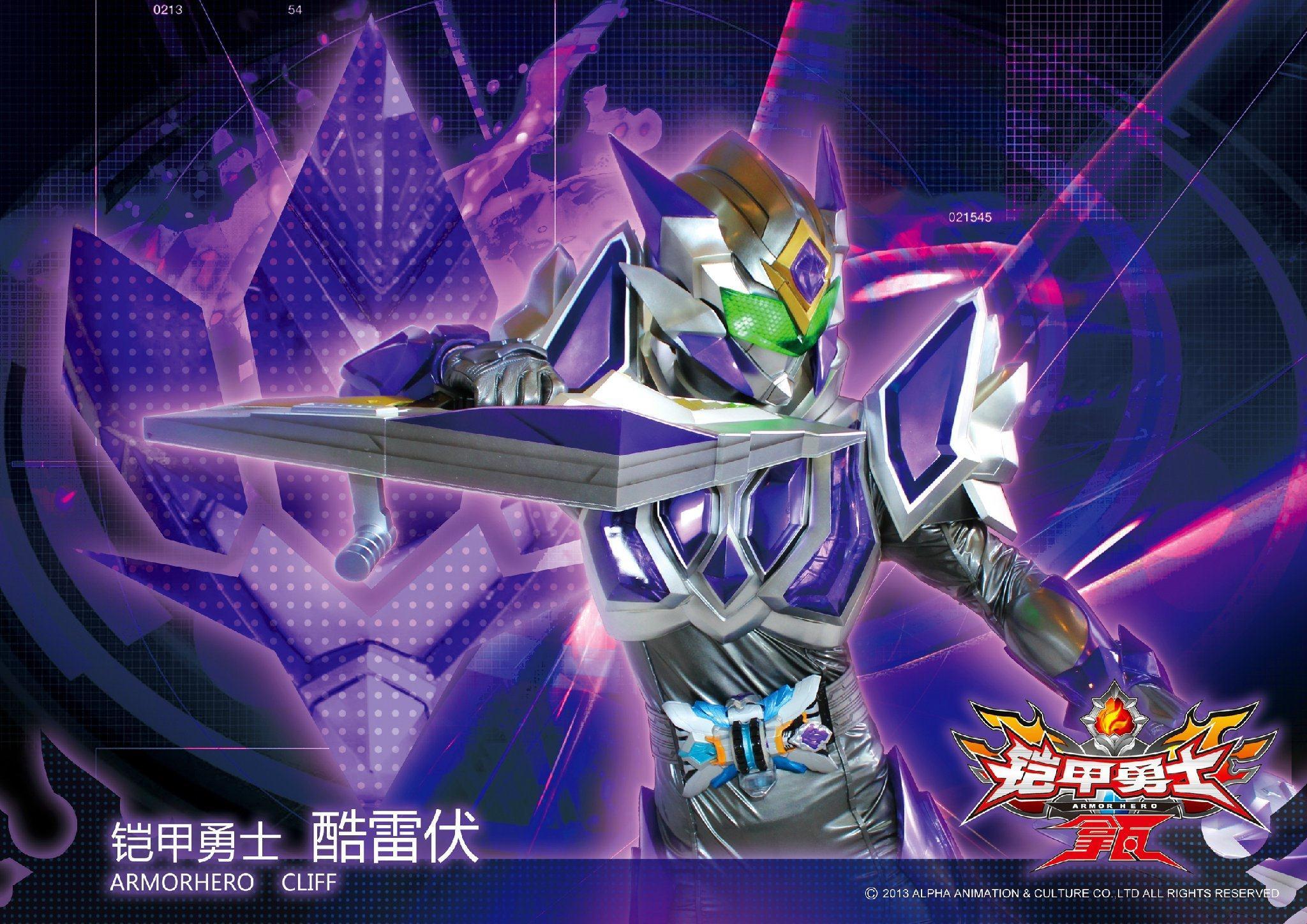 铠甲勇士拿瓦绝峭铠甲酷雷伏要论力量最强雪獒都不如它