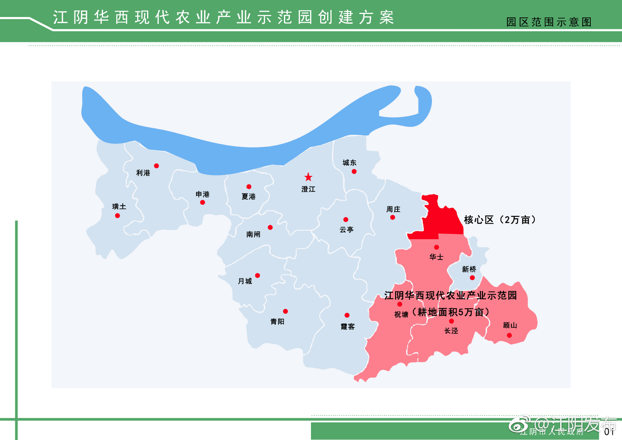 江阴市镇区分布图图片