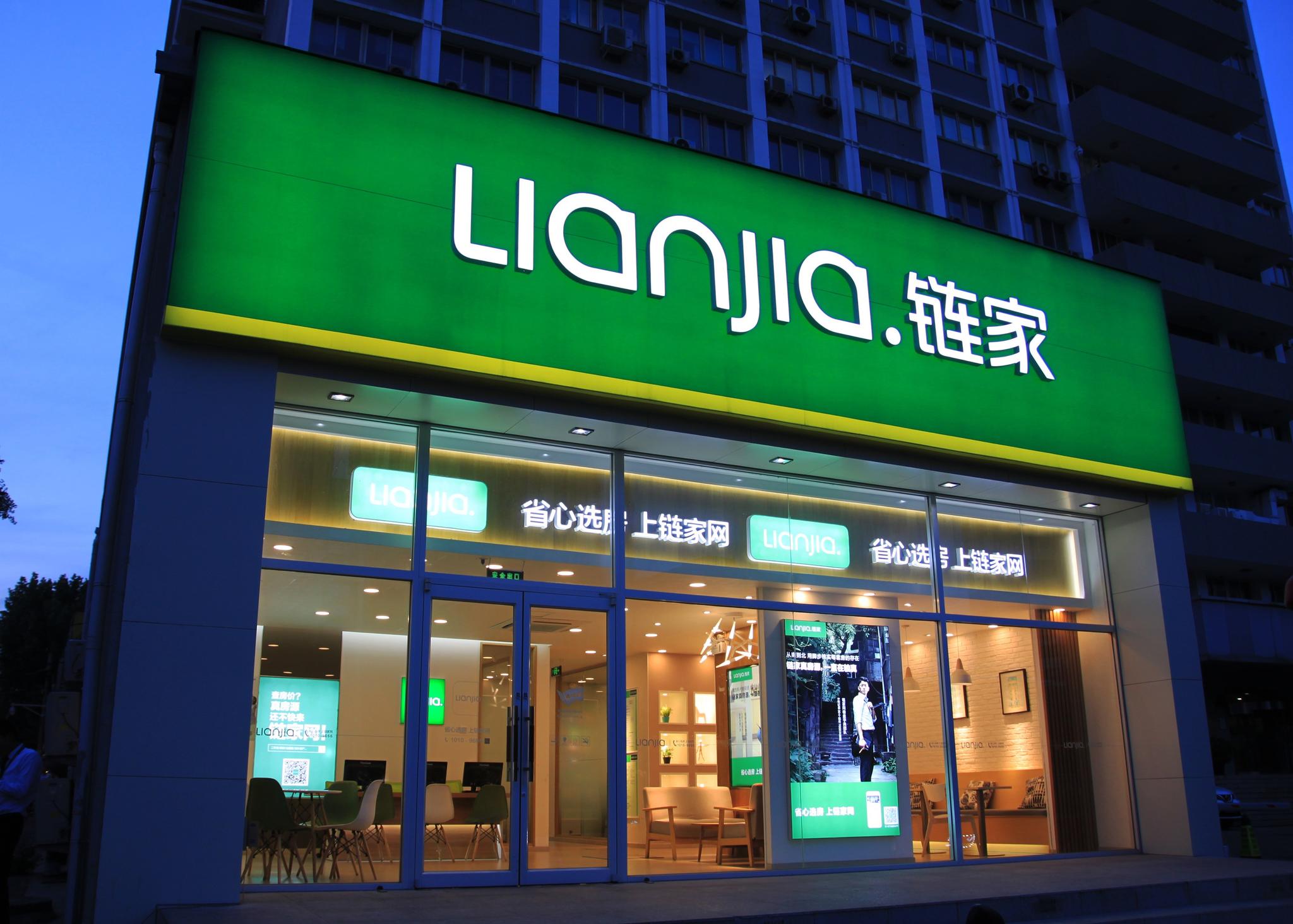 互联网 房地产服务,该是怎样的商业逻辑?