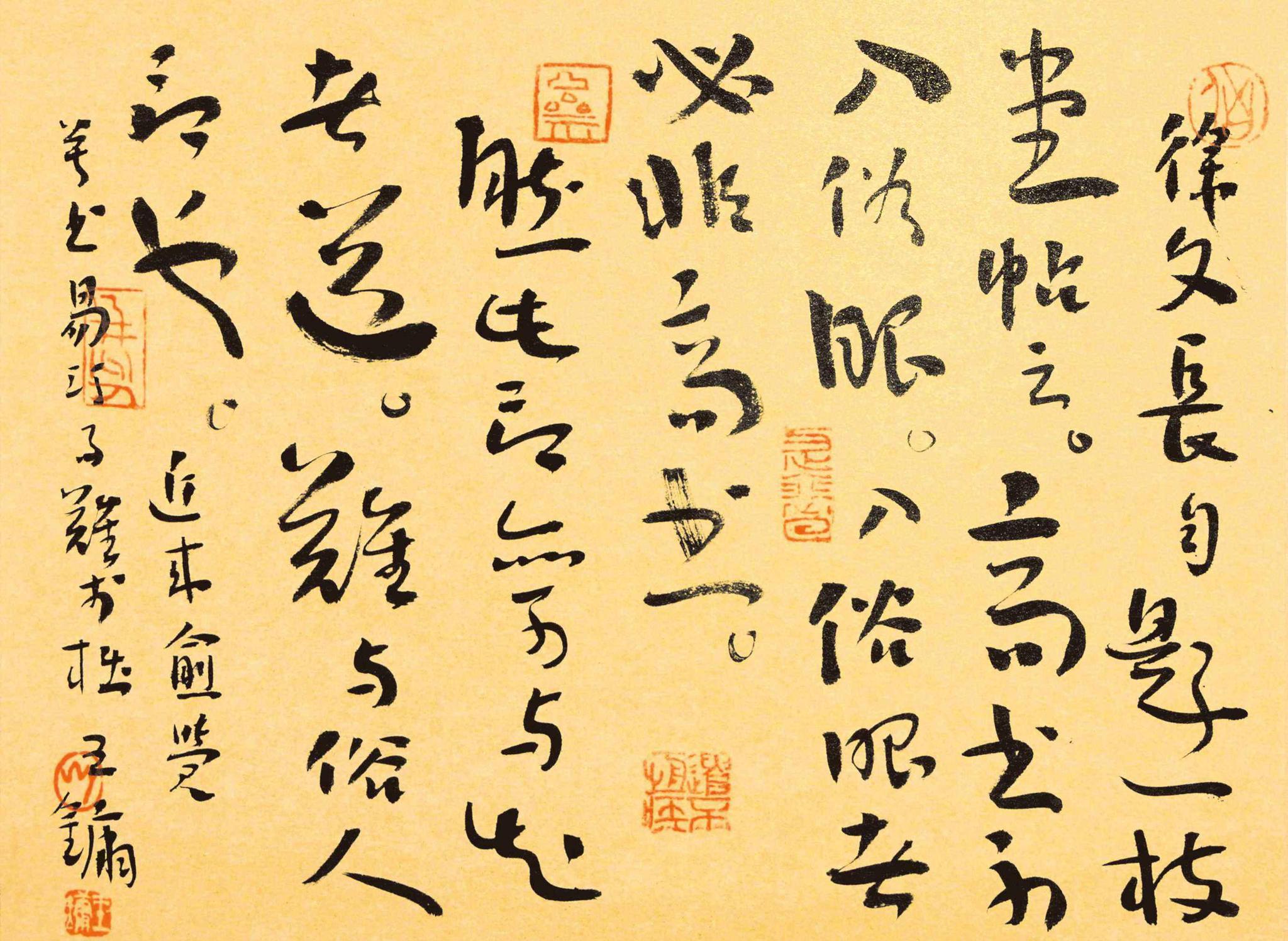 李可染的研究生,40年后"丑书"比画还有名!爱盖印章爱画圈断句