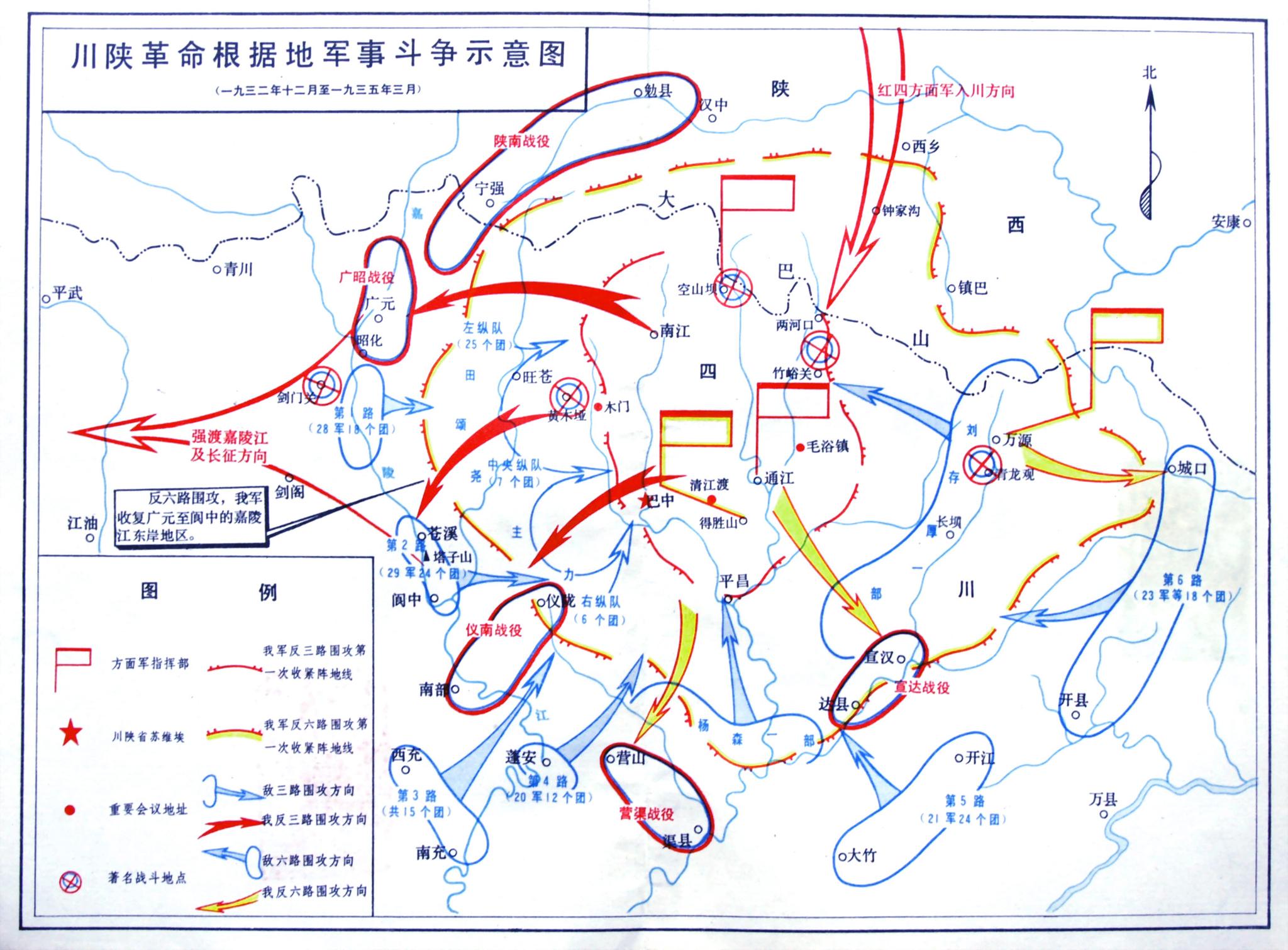 军阀杨森想对红军耍什么花招?徐向前微微一笑:这么跟他玩!
