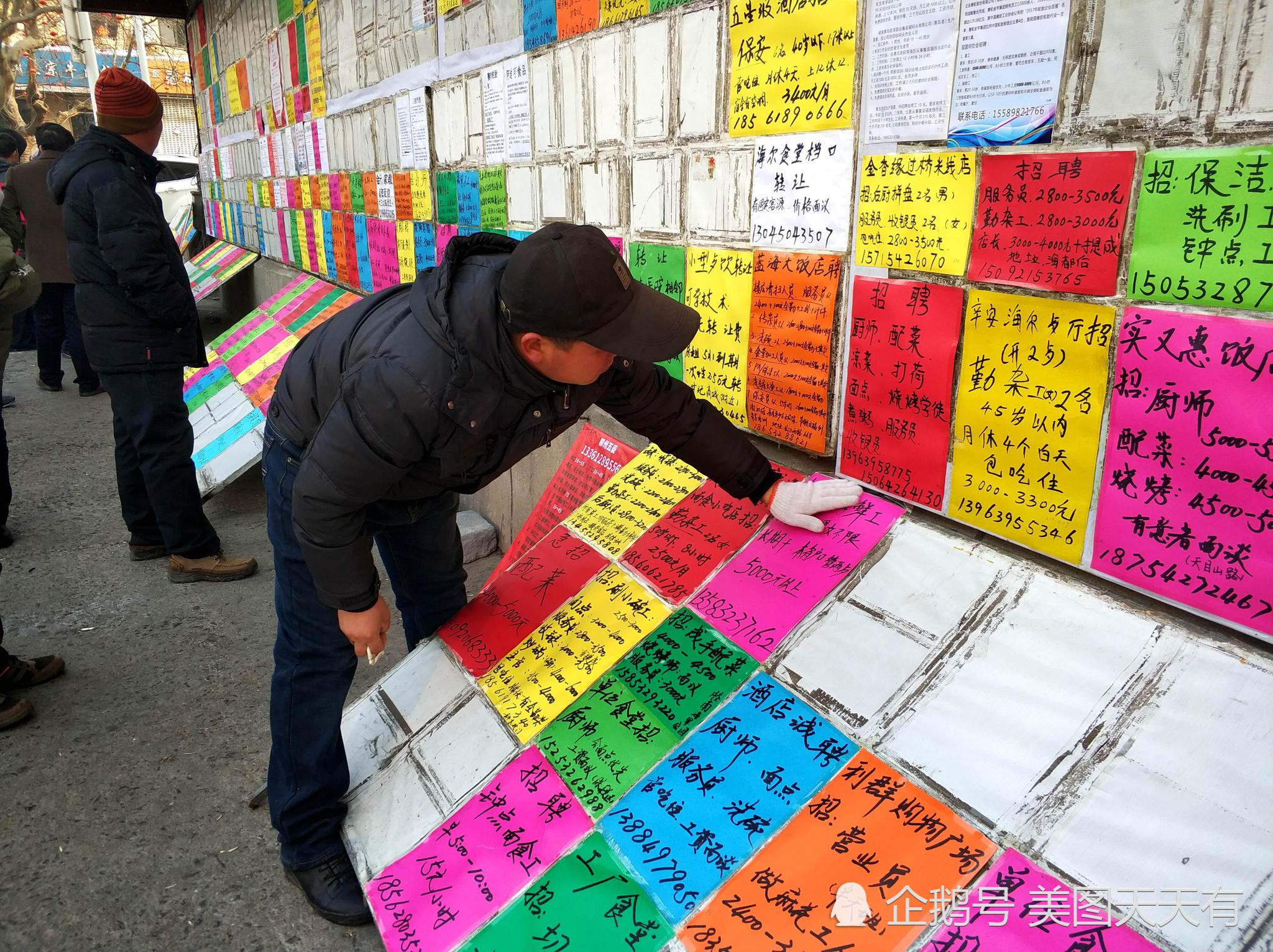 年后劳务市场两头"热" 天天招工去不得 年轻小伙"稀罕"不好找