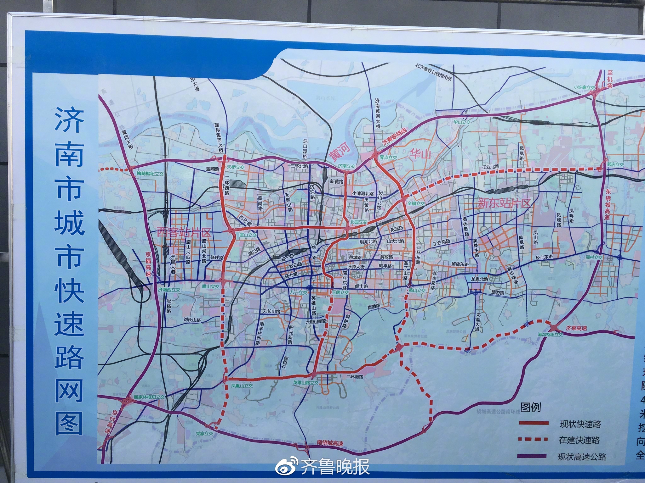 正文 22日上午,在玉函路隧道北口,济南市交通委设施管理处处长杨峰