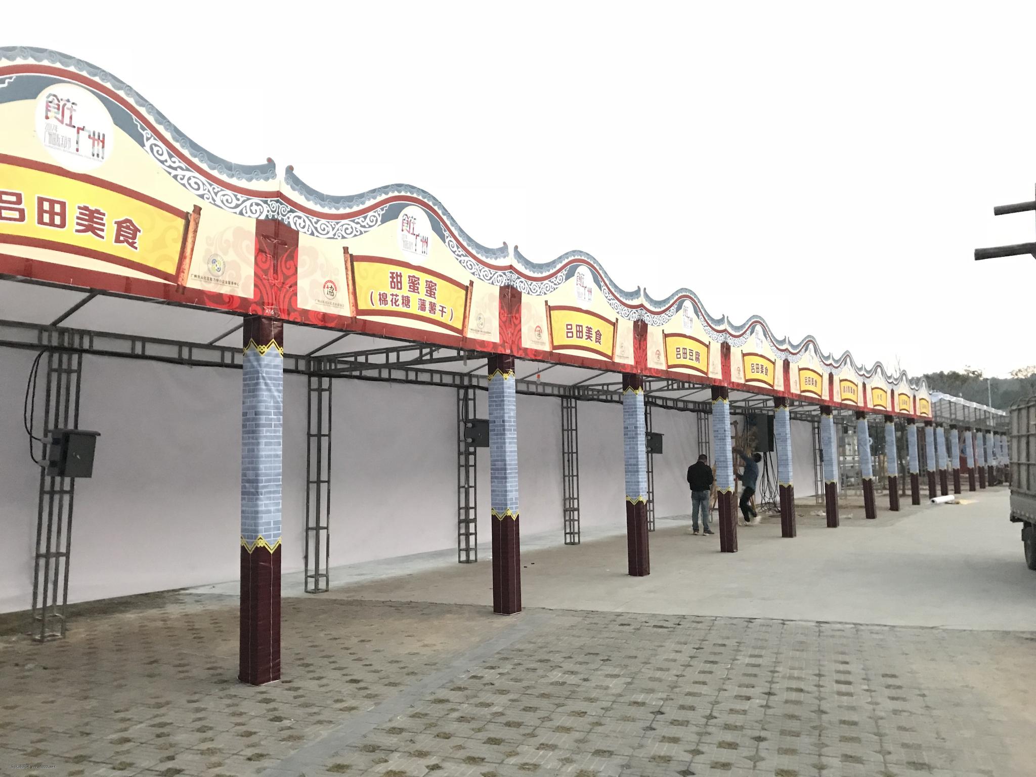 倒计时一天!从化美食节将于明天开幕,到底有什么本地好吃的!