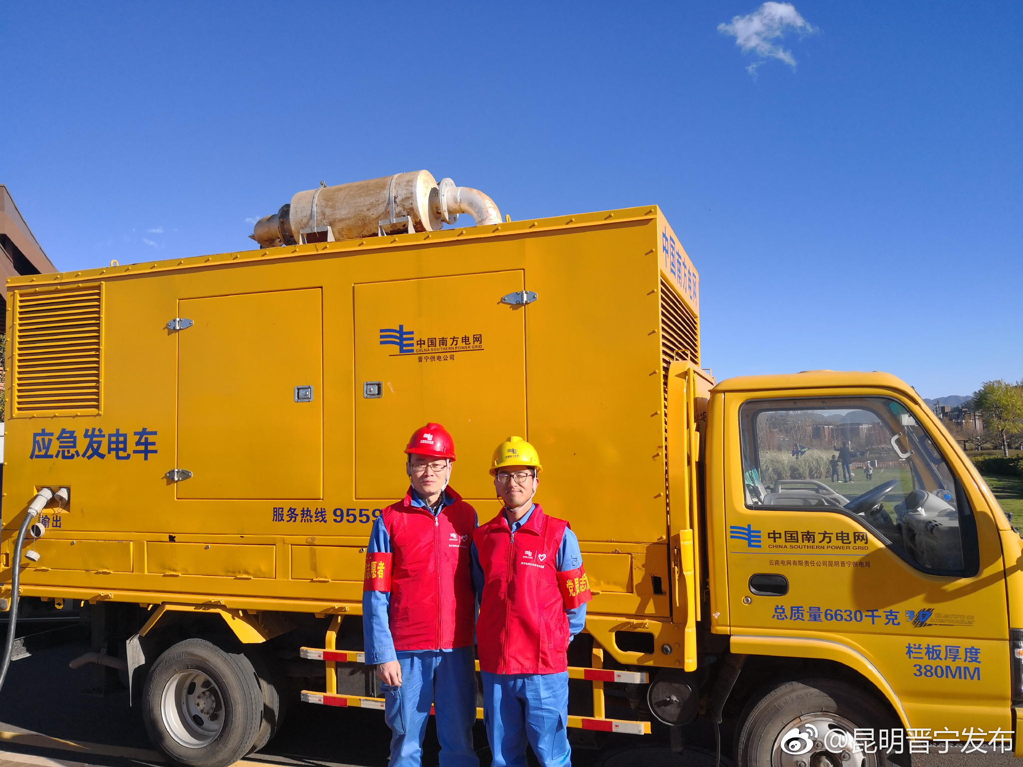 央视入滇贺新春,保电护航彩云南