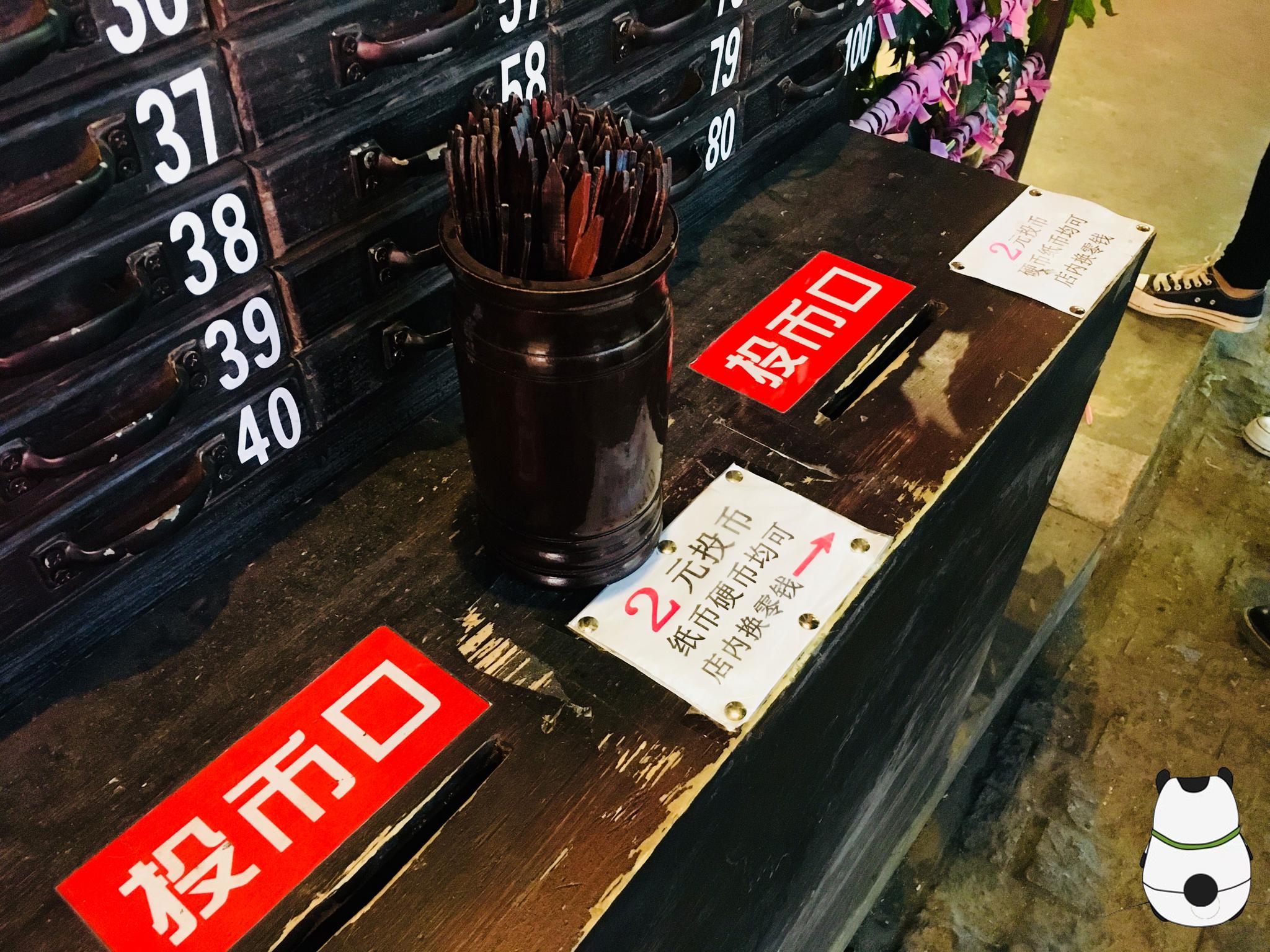 景区连抽签都自助了!每次2元全凭游客自觉,苦