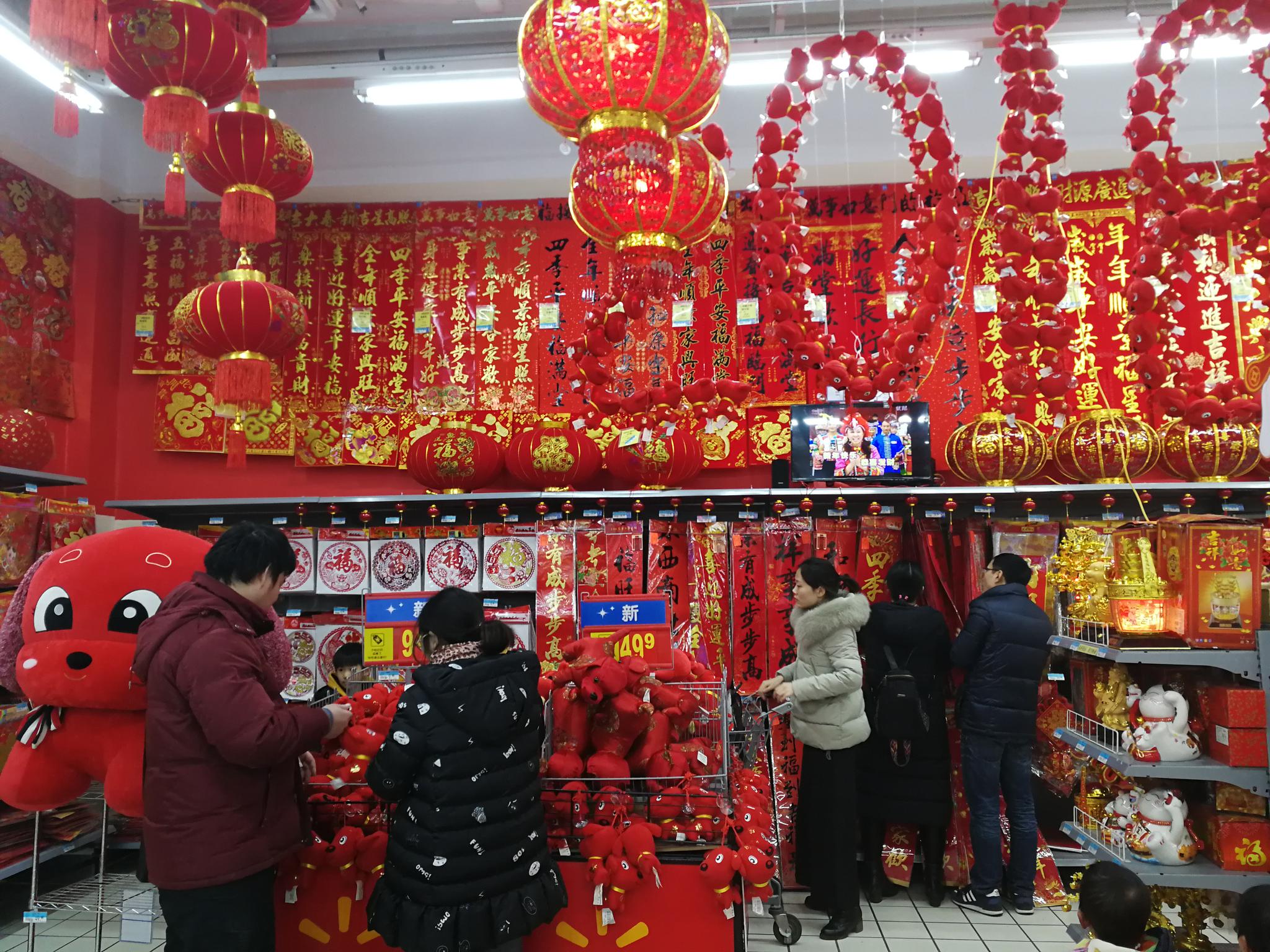 新年购物超市套路太多,看完可省一大笔冤枉钱!