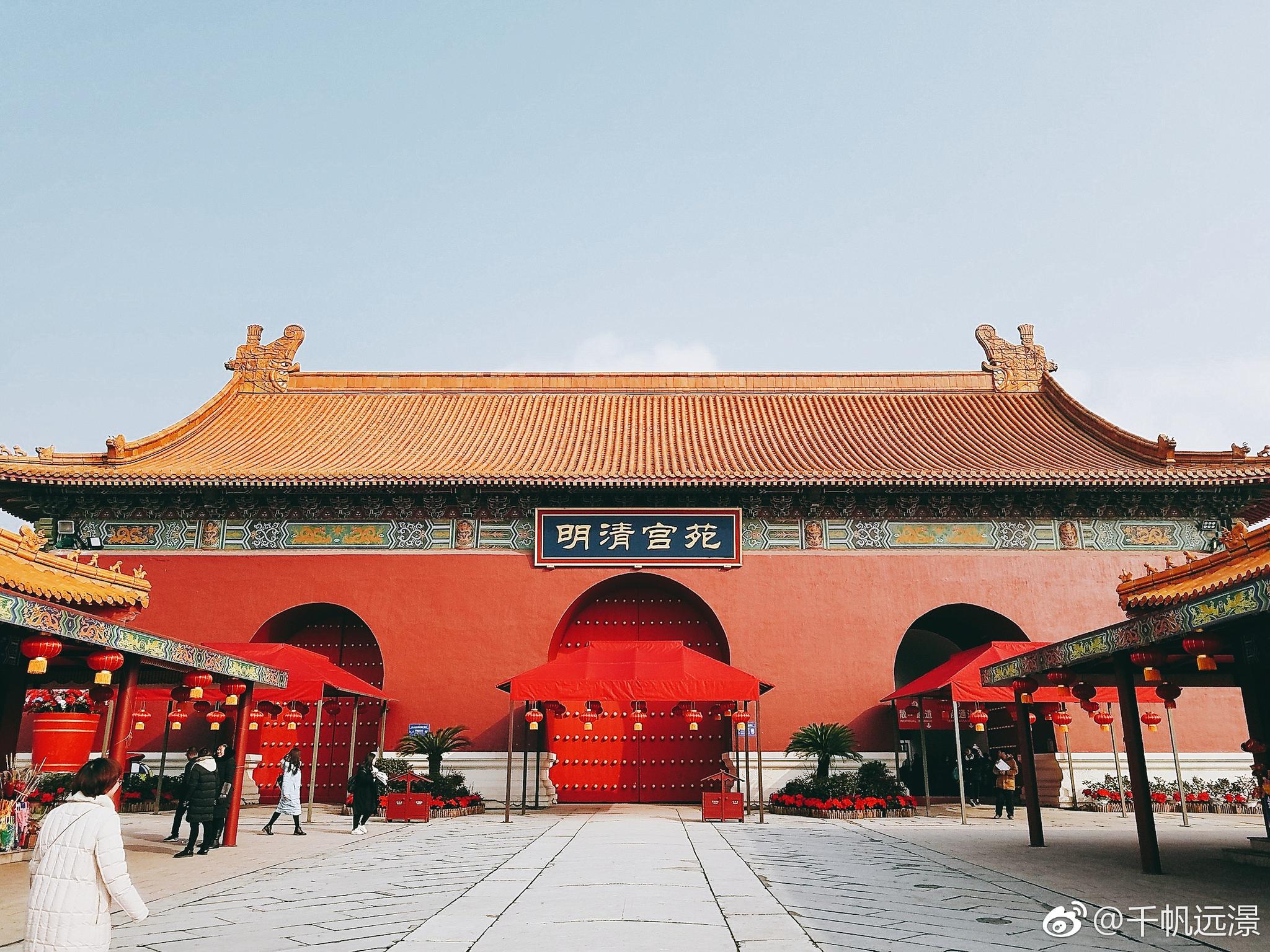 明清宫苑以"故宫"为模板1:1复制|明清宫苑|皇宫|故宫_新浪新闻