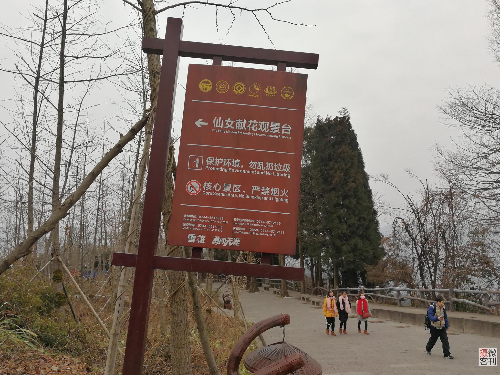 观景台不看仙女献花 游客围着百尊菩萨拍照