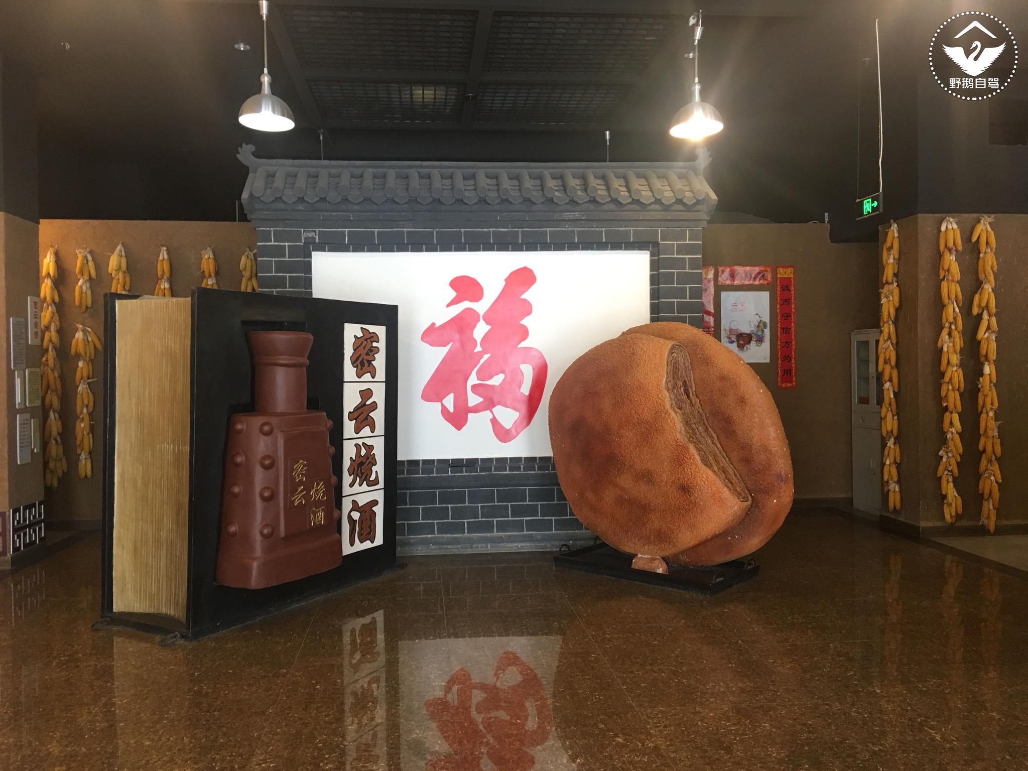 盘点北京值得一去的酒博物馆,你去过几个?