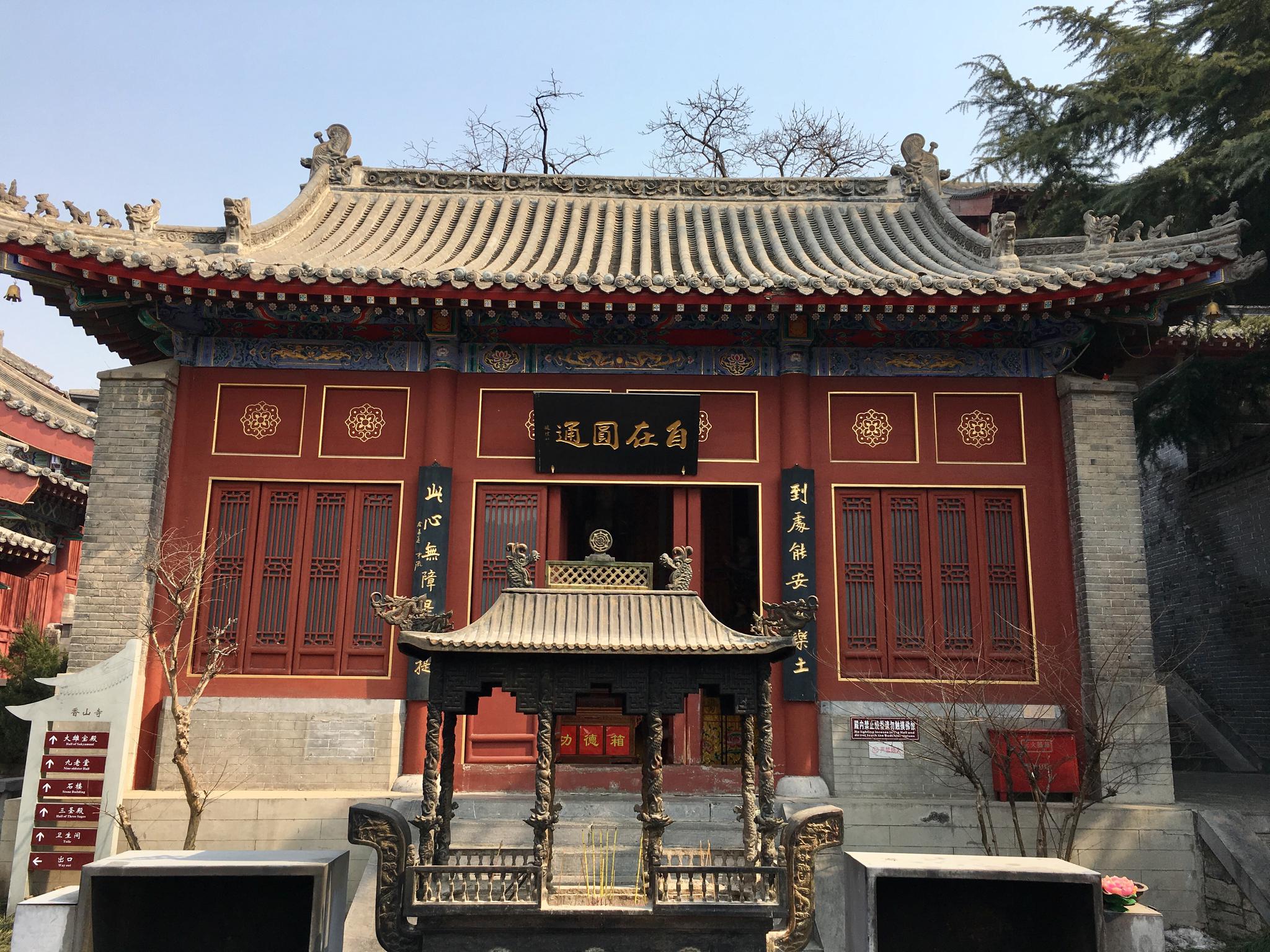 洛阳亲子游龙门石窟登佛教石刻艺术最高峰香山寺忆香山居士