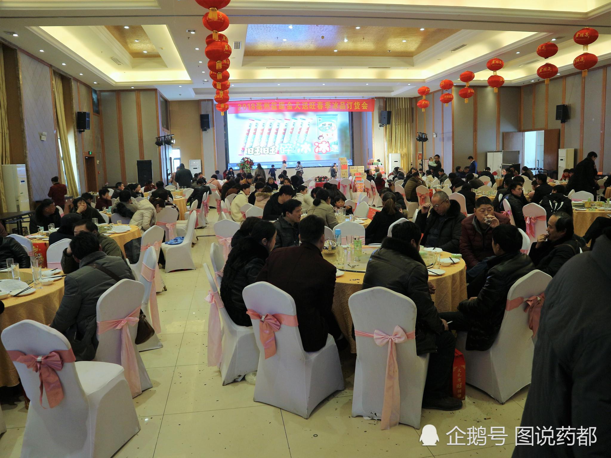 农村订货会客户疯抢饮料产品场面失控代理商的做法让人尊敬