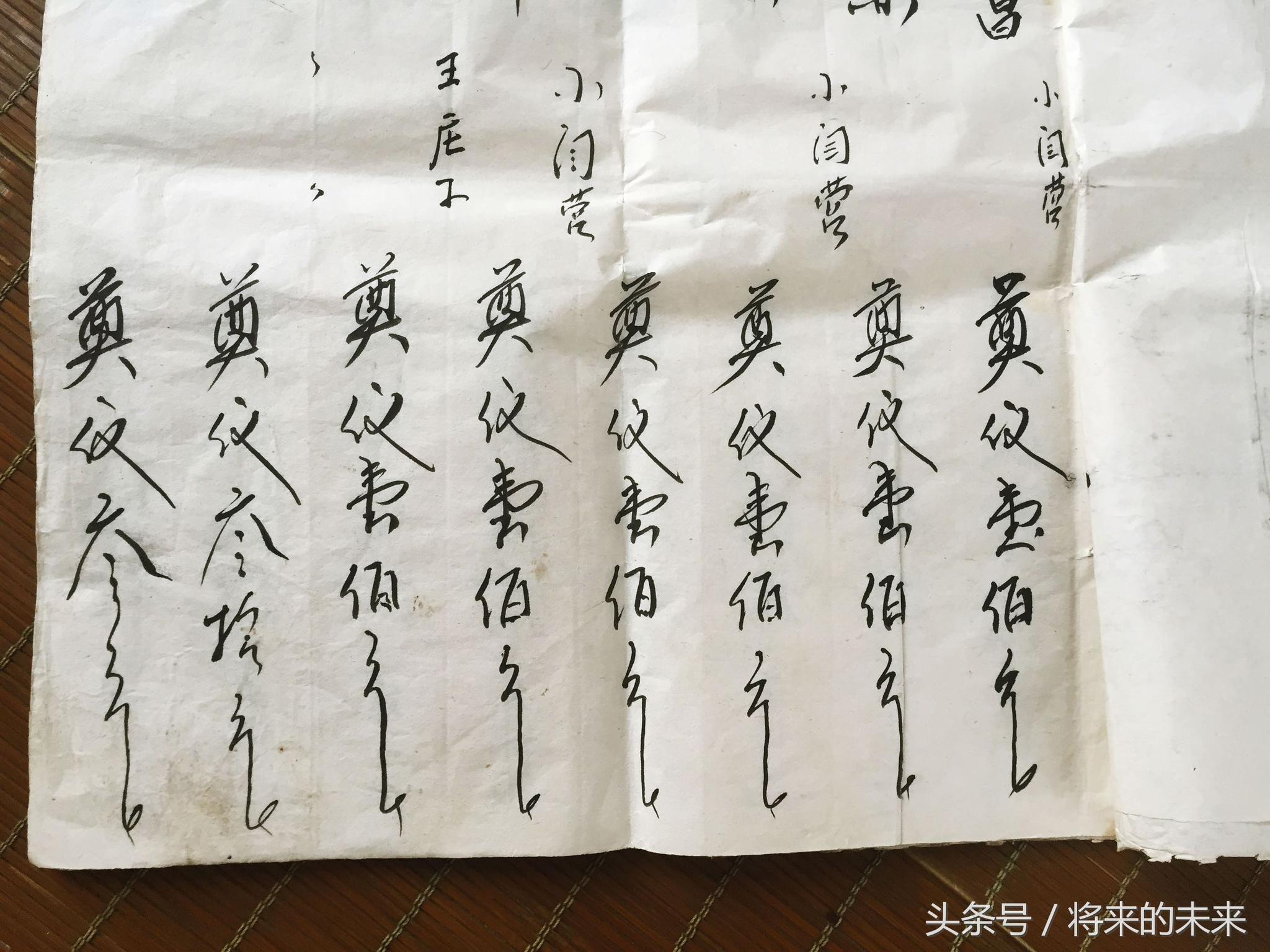 一本帐薄记录了人的一生,走后的所有“财产”都记录在里面|帐薄|走后|吊唁_新浪新闻