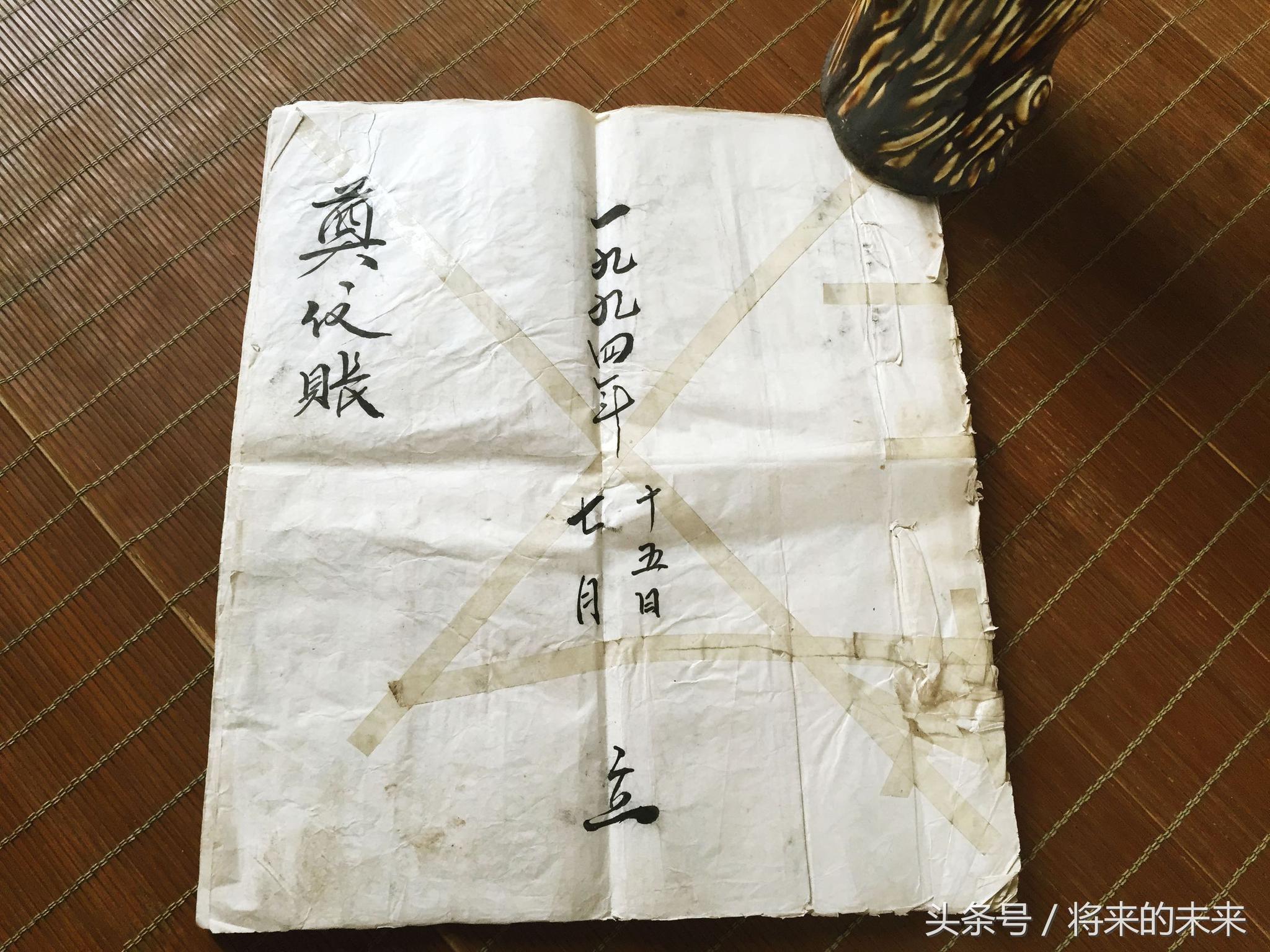 一本帐薄记录了人的一生,走后的所有“财产”都记录在里面|帐薄|走后|吊唁_新浪新闻