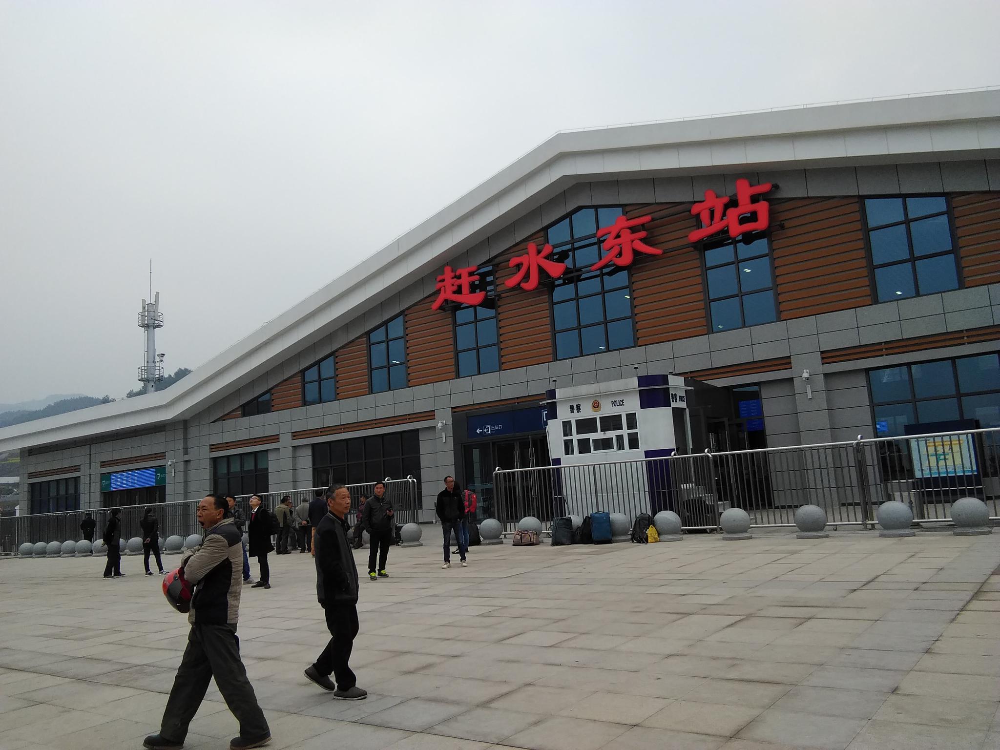 向东渝黔边采风重庆赤水习水赶水春天好风景