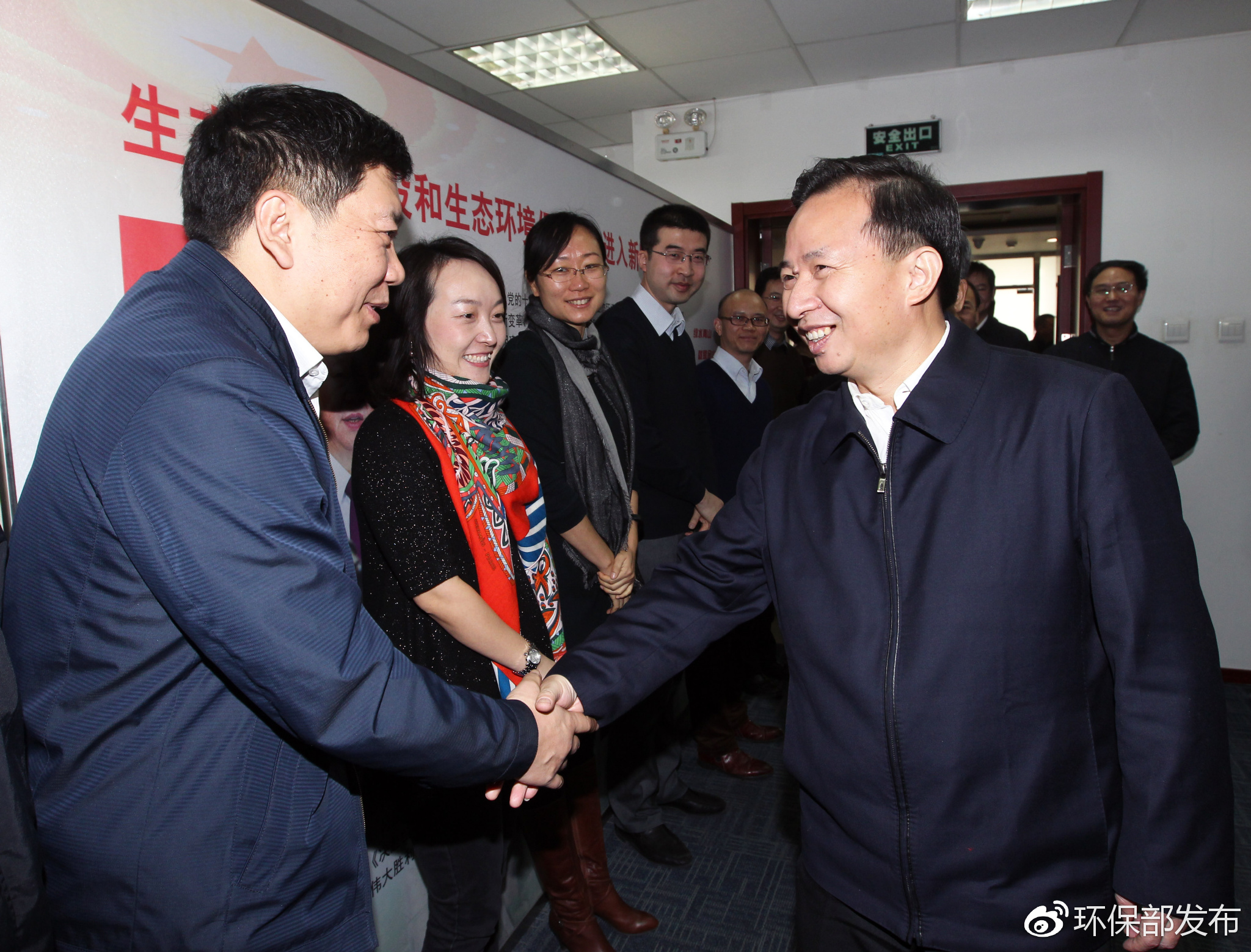 环境保护部部长慰问环境保护部机关干部职工