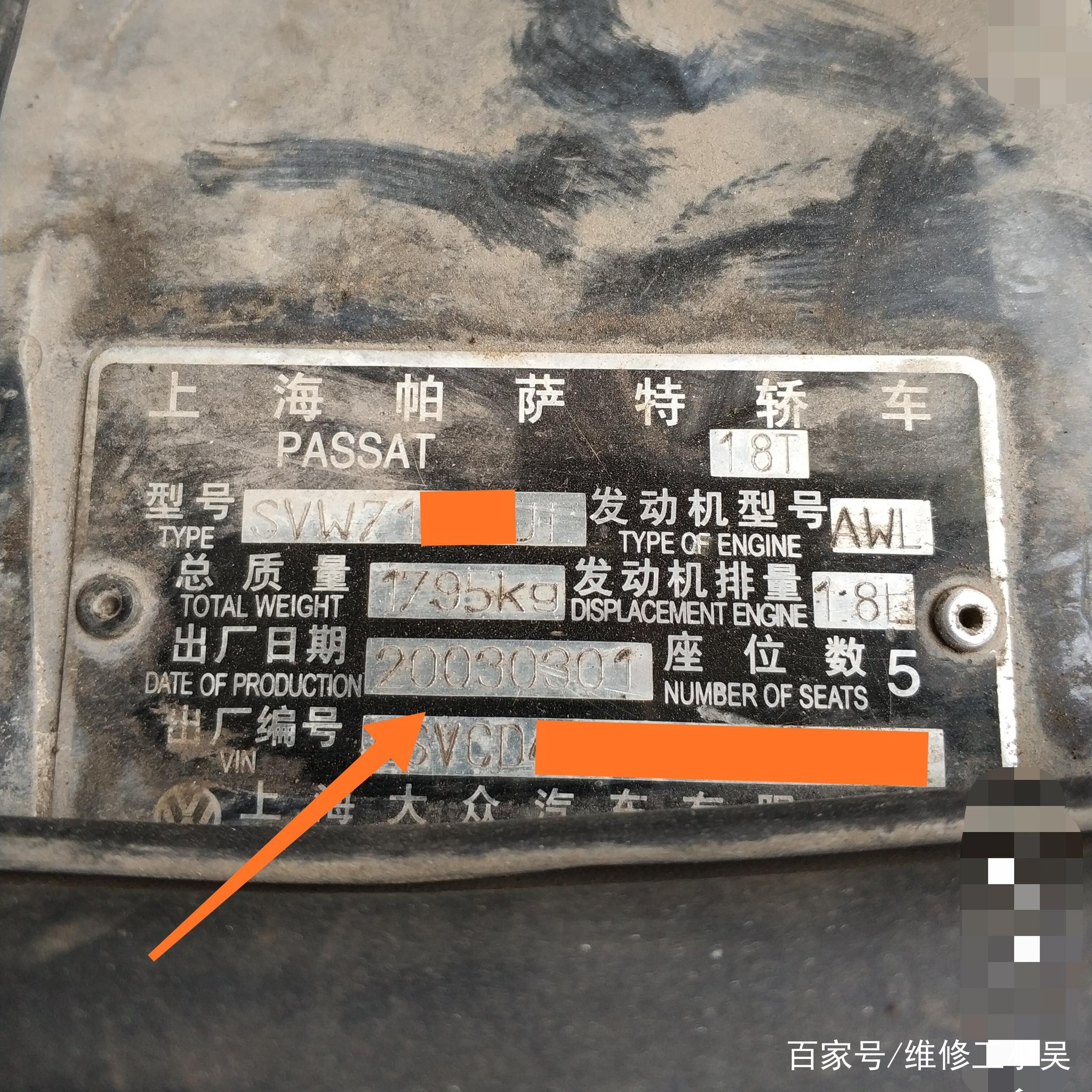 跑了14年的老帕萨特来汽修厂,发动机很快就被三位师傅拆了下来!