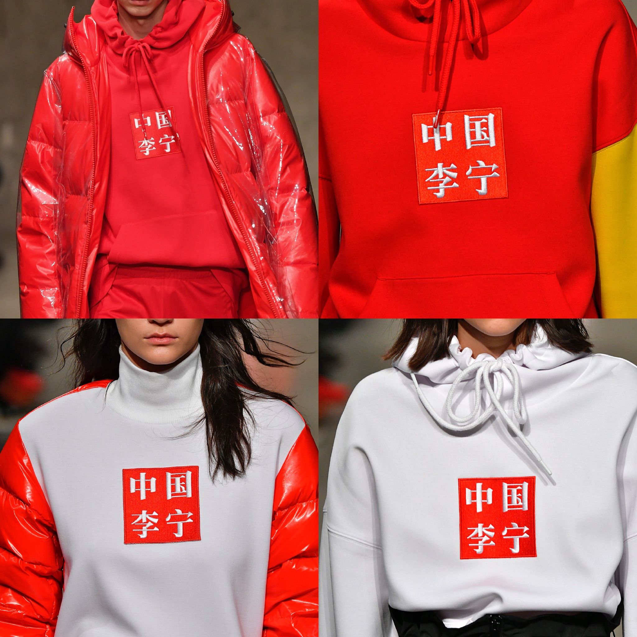 这次李宁的设计细节中,最引人注目的元素非"中国李宁"四个大字!