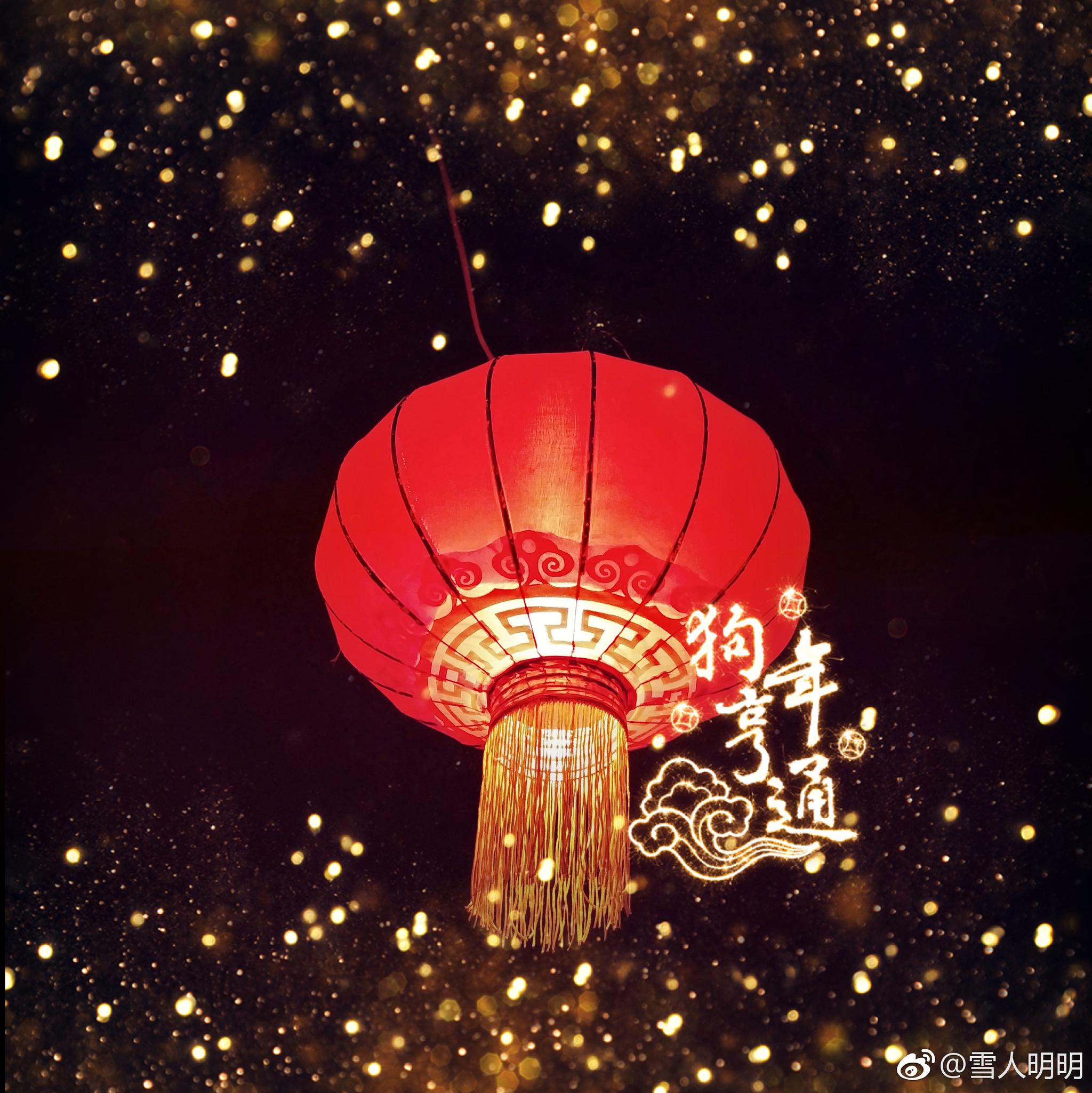 新年随拍零点的钟声即将响起在此用我亲手拍的一只红灯笼