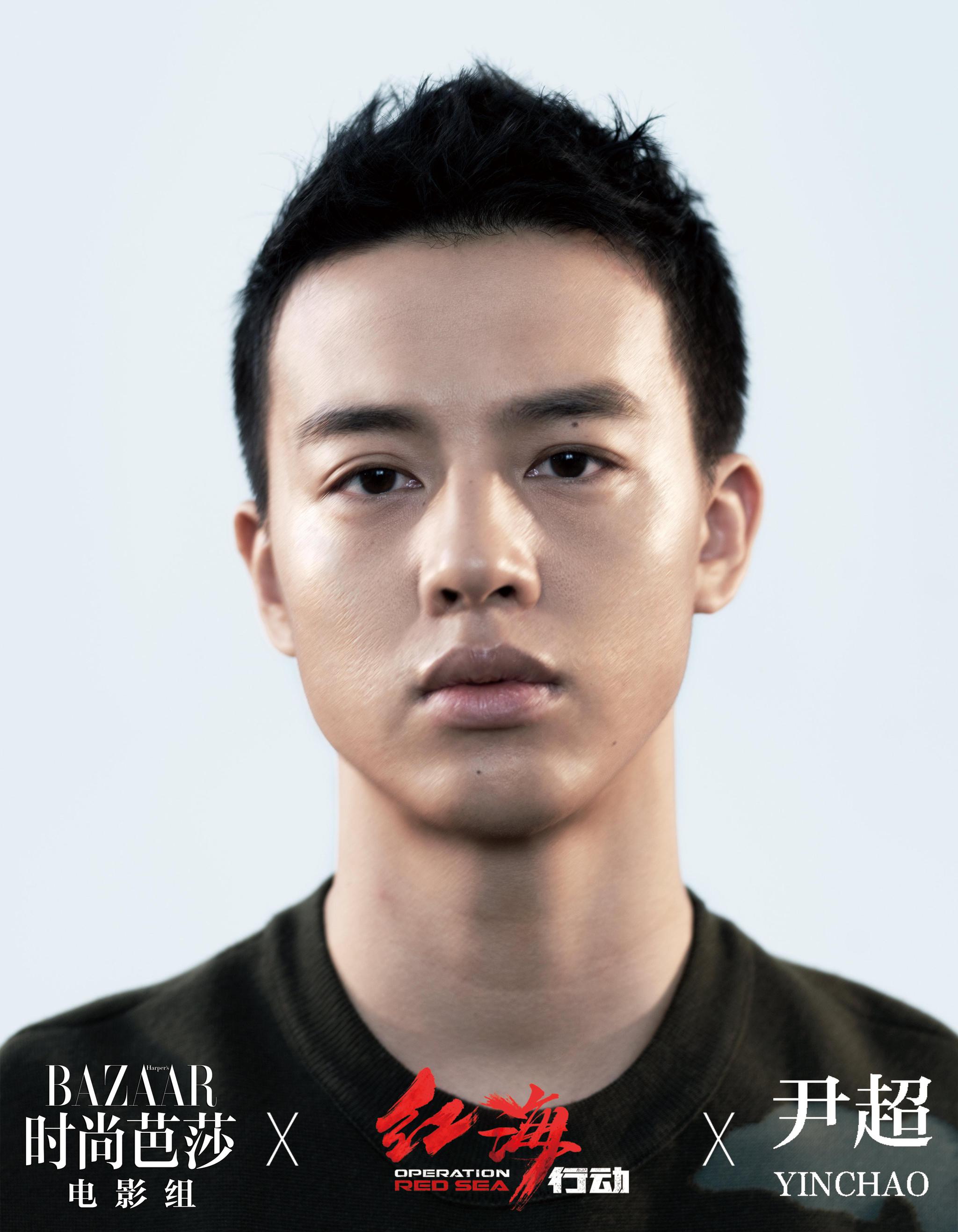 红海行动 尹昉不想做流量明星,却只想做影坛多面小生