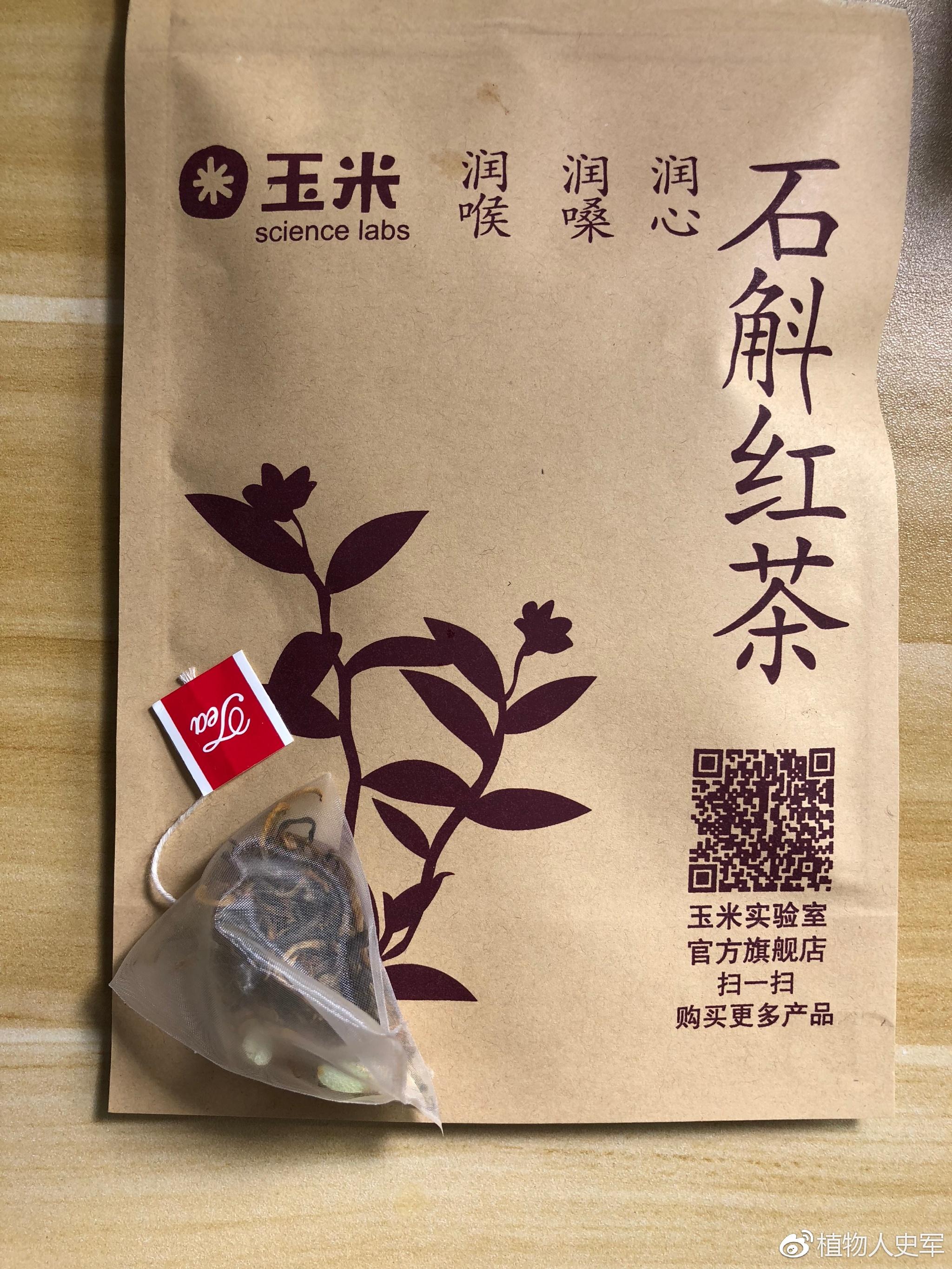 立顿的茶包的冲泡方式与传统沏茶方式相比，是否更加科学？|茶包|立顿|科学_新浪新闻