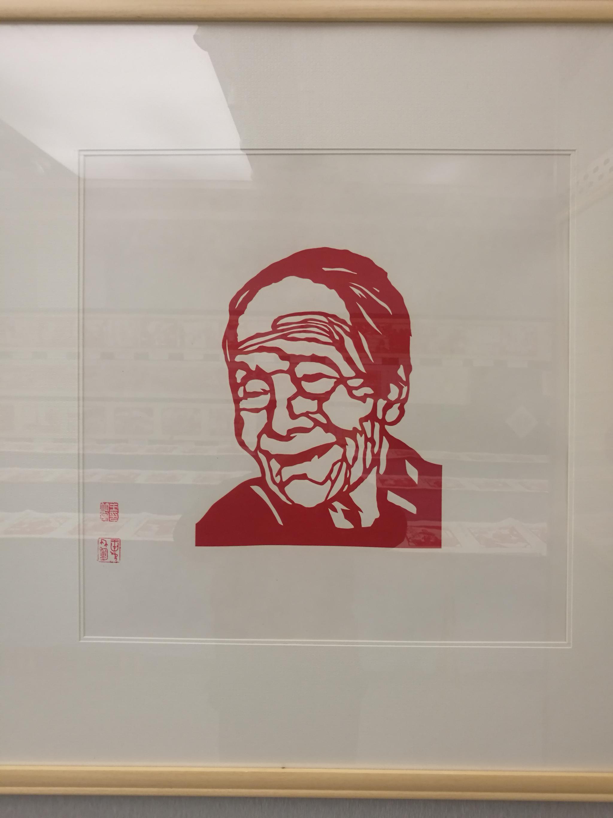 如皋王竹军剪纸作品展,长寿老人图欣赏(二)……|如皋|作品展|剪纸|长寿老人|王竹军_新浪新闻