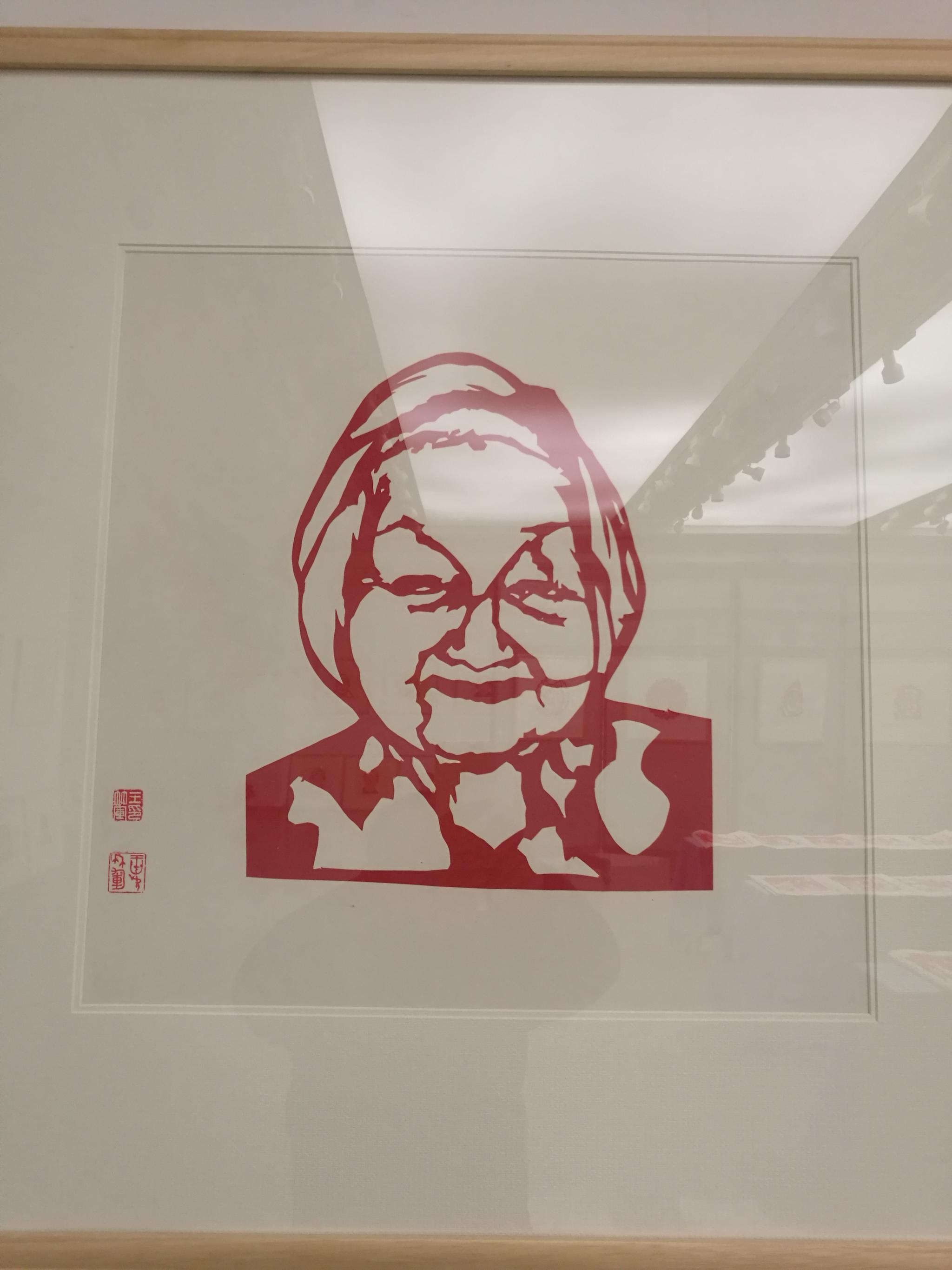 如皋王竹军剪纸作品展,长寿老人图欣赏(二)……|如皋|作品展|剪纸|长寿老人|王竹军_新浪新闻