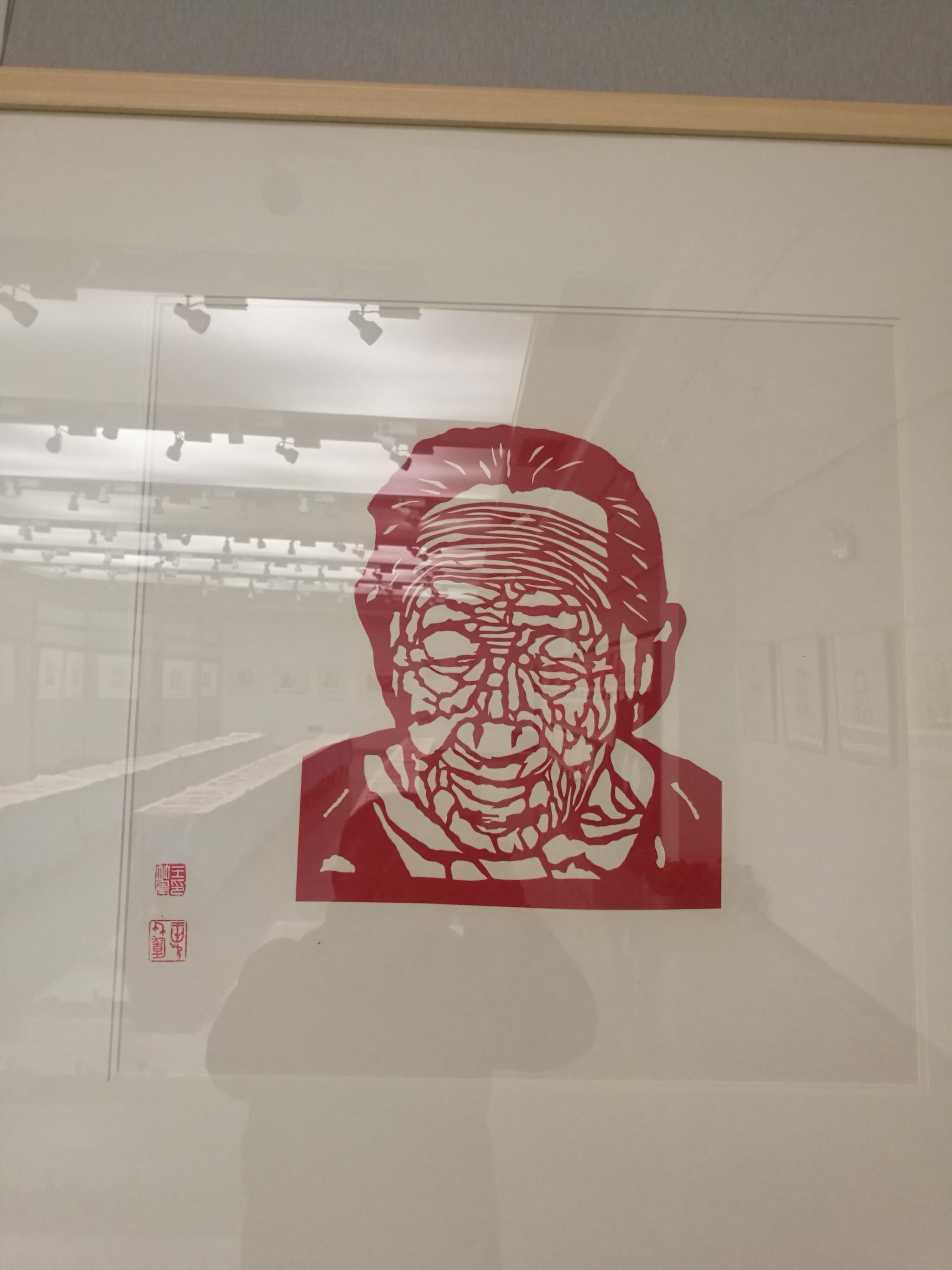 如皋王竹军剪纸作品展,长寿老人图欣赏(二)……|如皋|作品展|剪纸|长寿老人|王竹军_新浪新闻