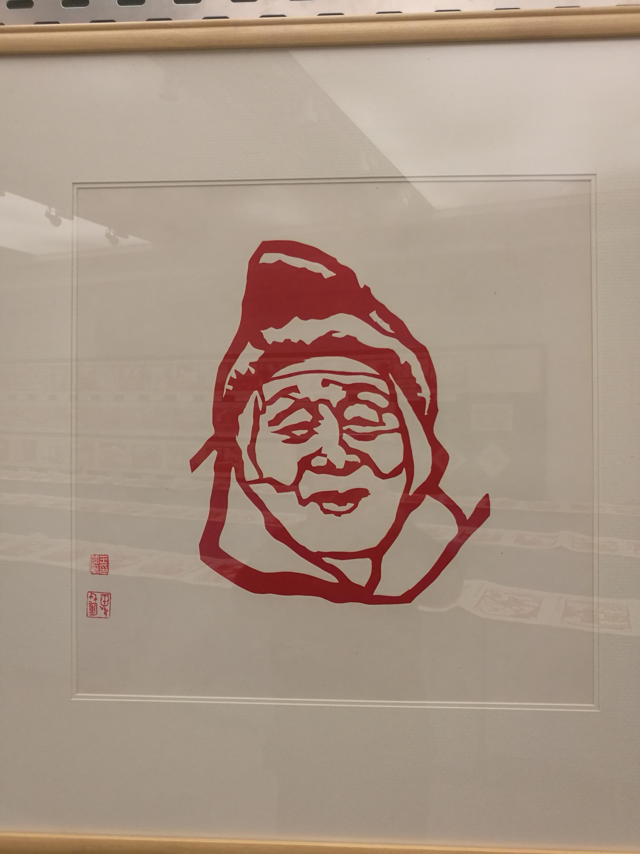 如皋王竹军剪纸作品展,长寿老人图欣赏(二)……|如皋|作品展|剪纸|长寿老人|王竹军_新浪新闻