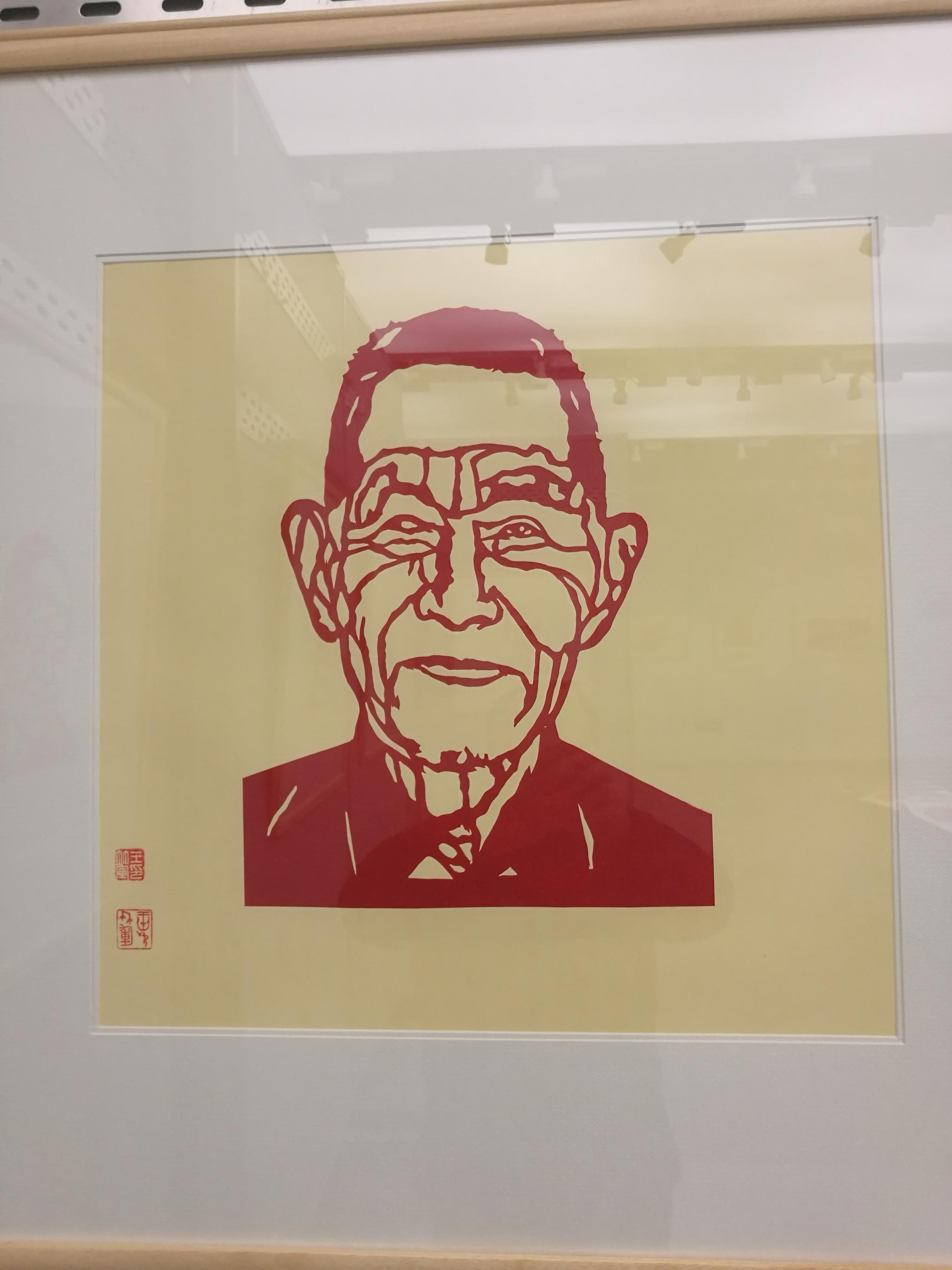 如皋王竹军剪纸作品展,长寿老人图欣赏(二)……|如皋|作品展|剪纸|长寿老人|王竹军_新浪新闻