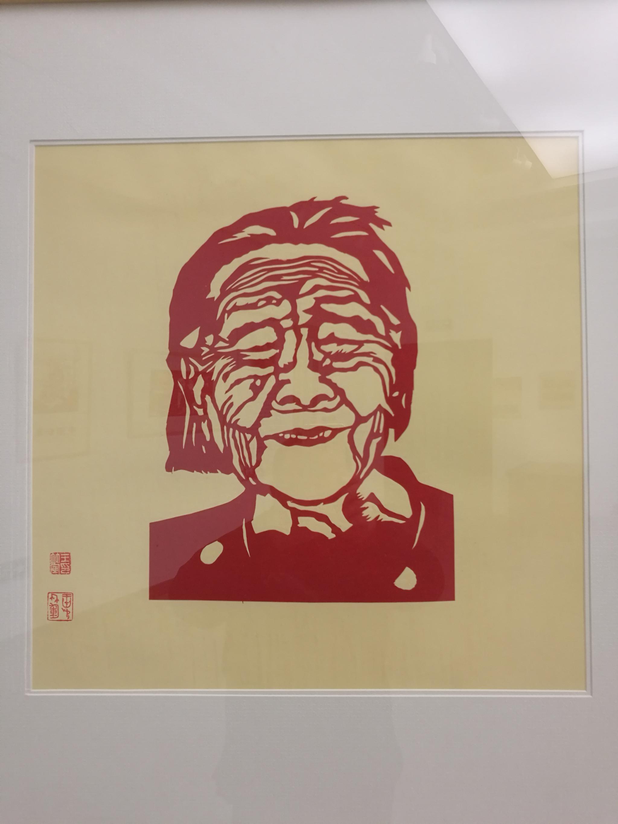 如皋王竹军剪纸作品展,长寿老人图欣赏
